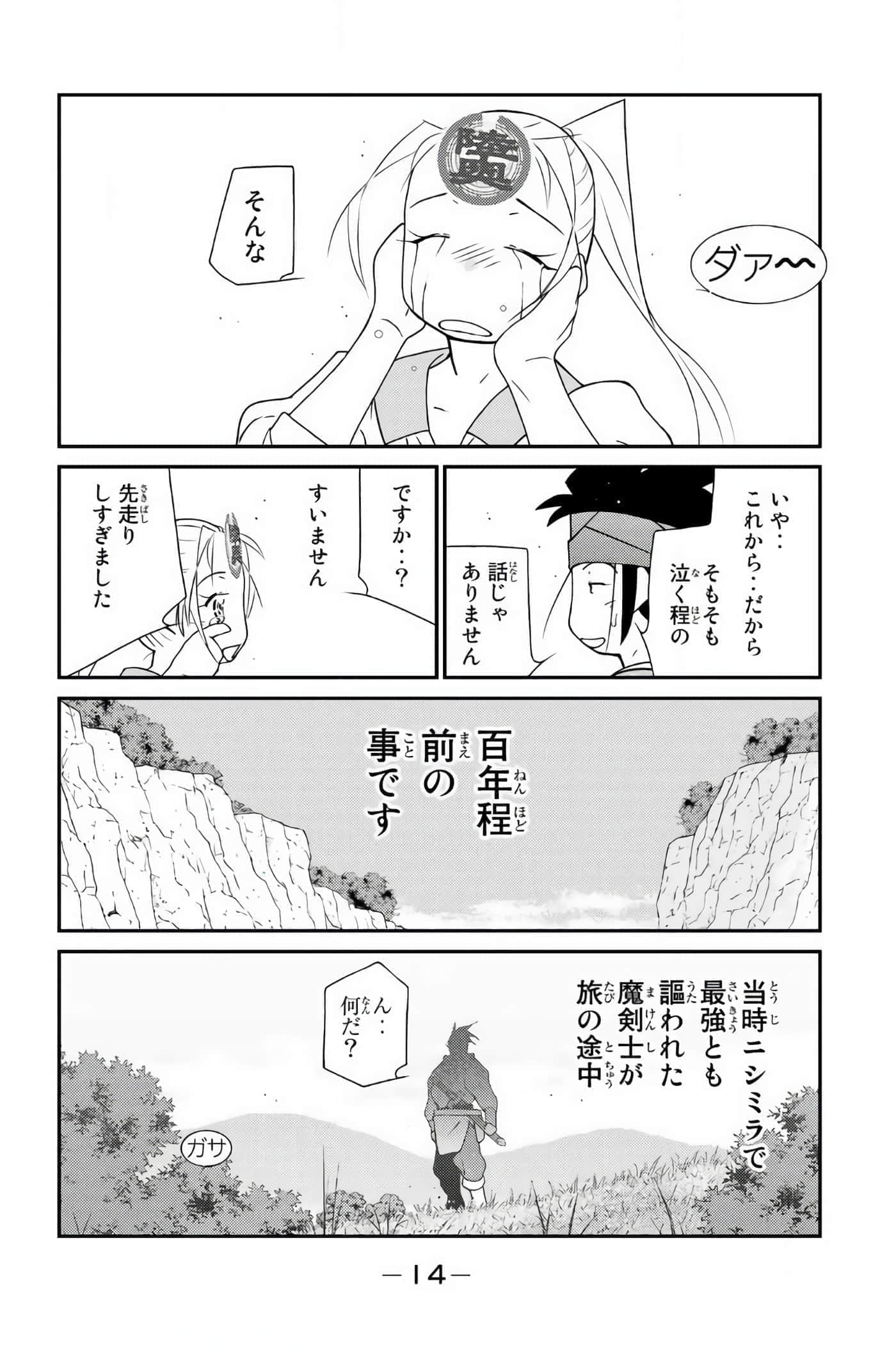 第 15 页
