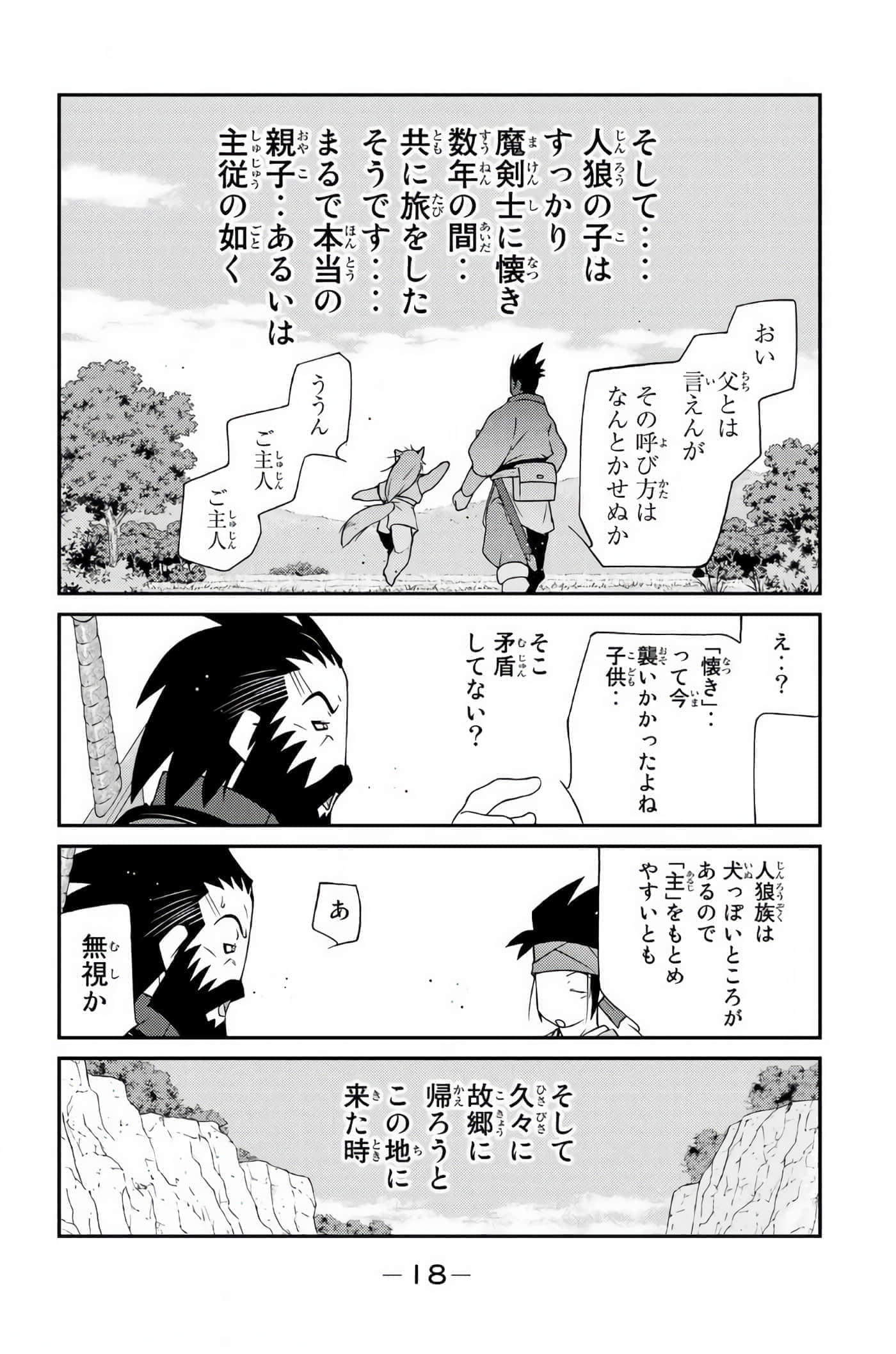 第 19 页