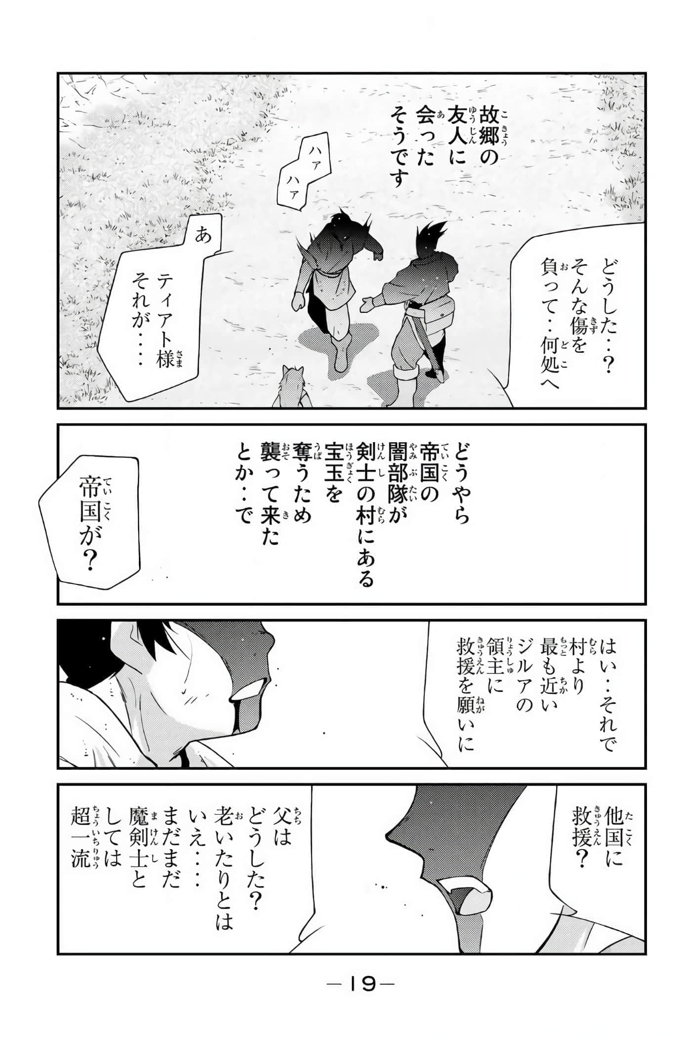 第 20 页