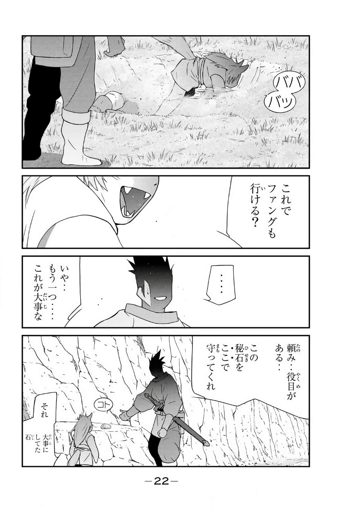 第 23 页
