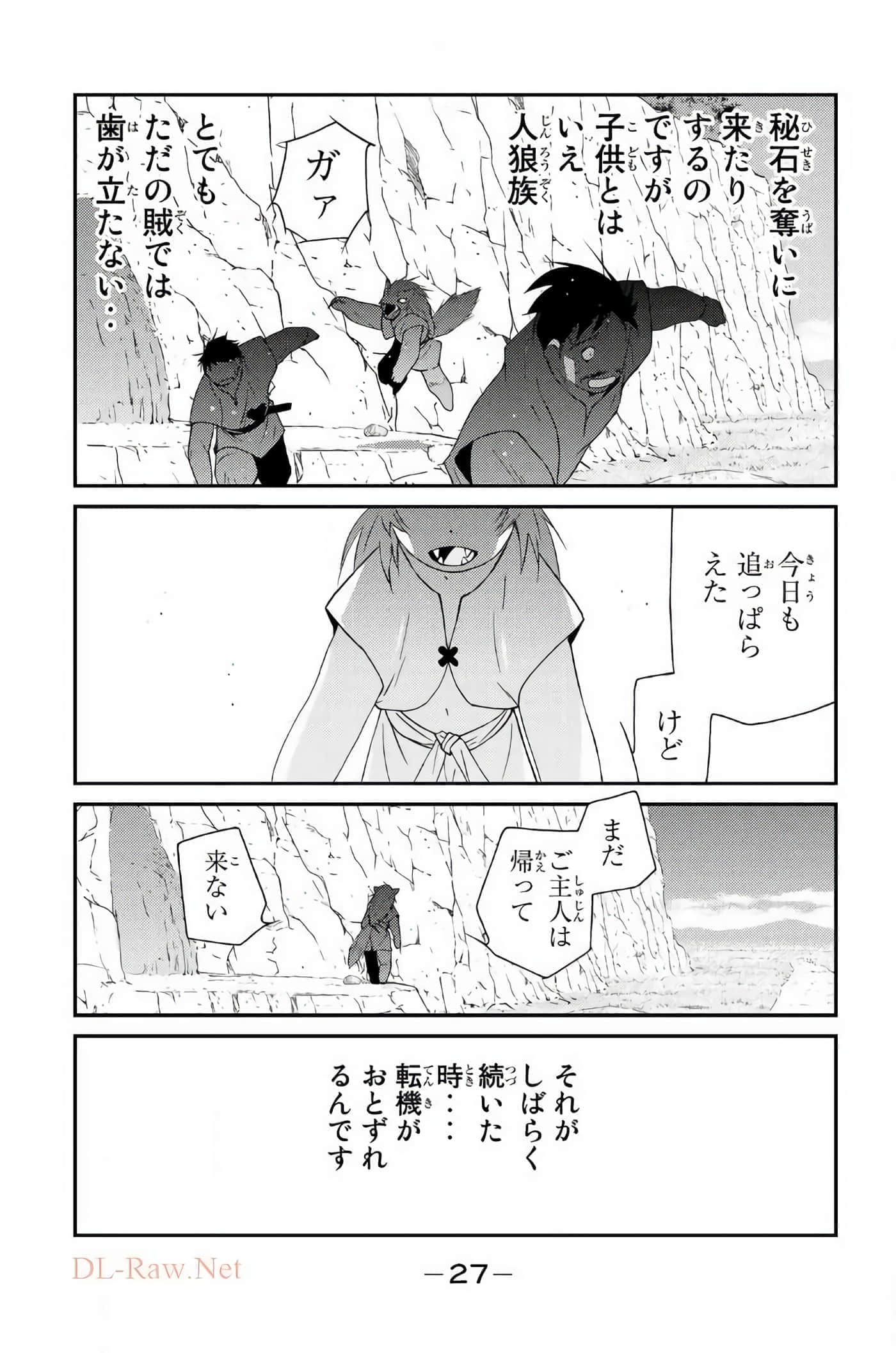 第 28 页