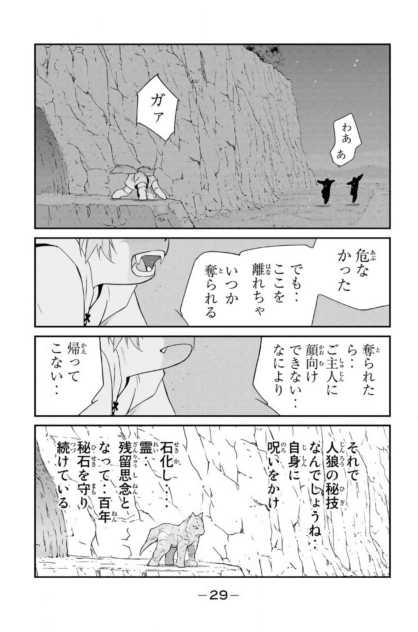 第 30 页