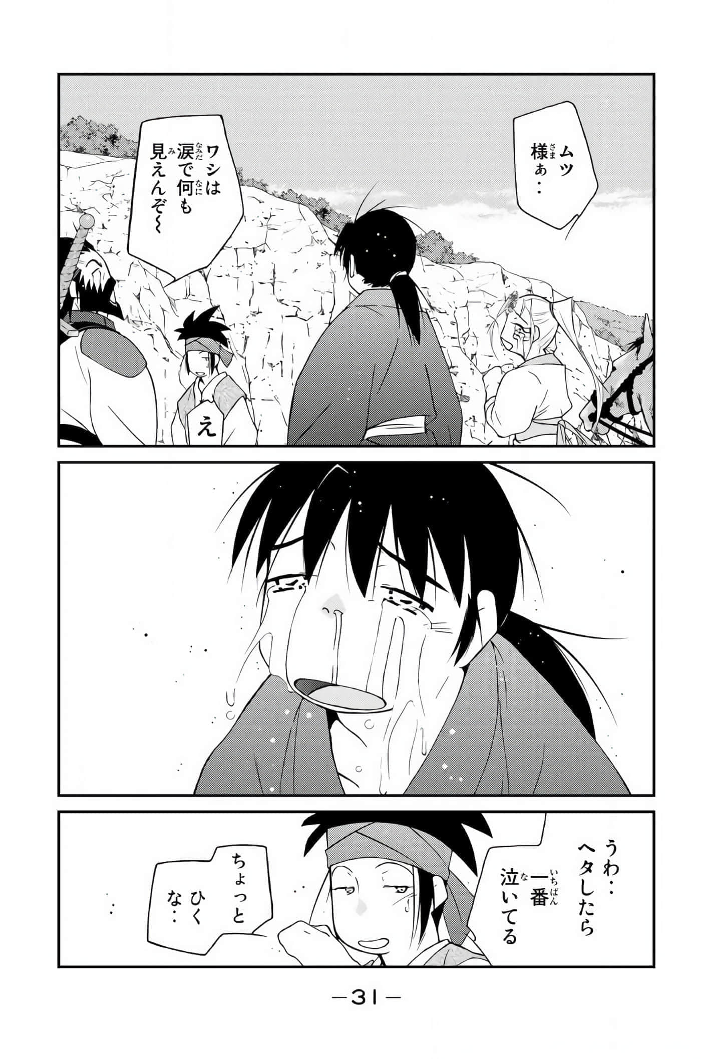 第 32 页