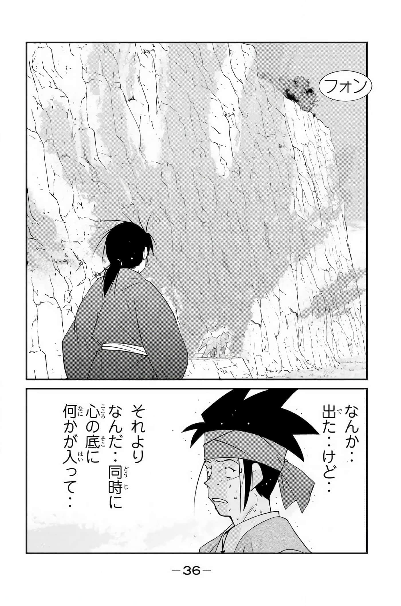 第 37 页