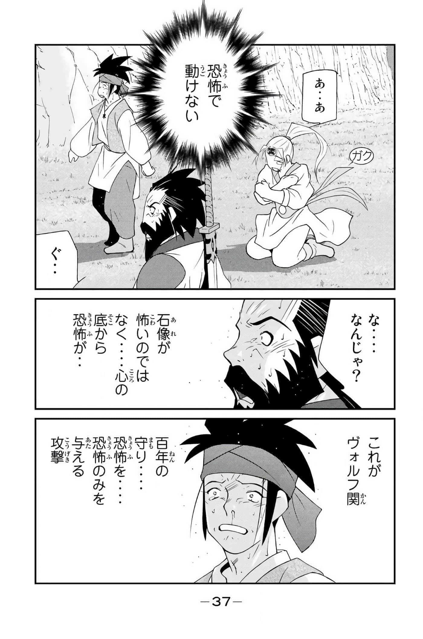 第 38 页