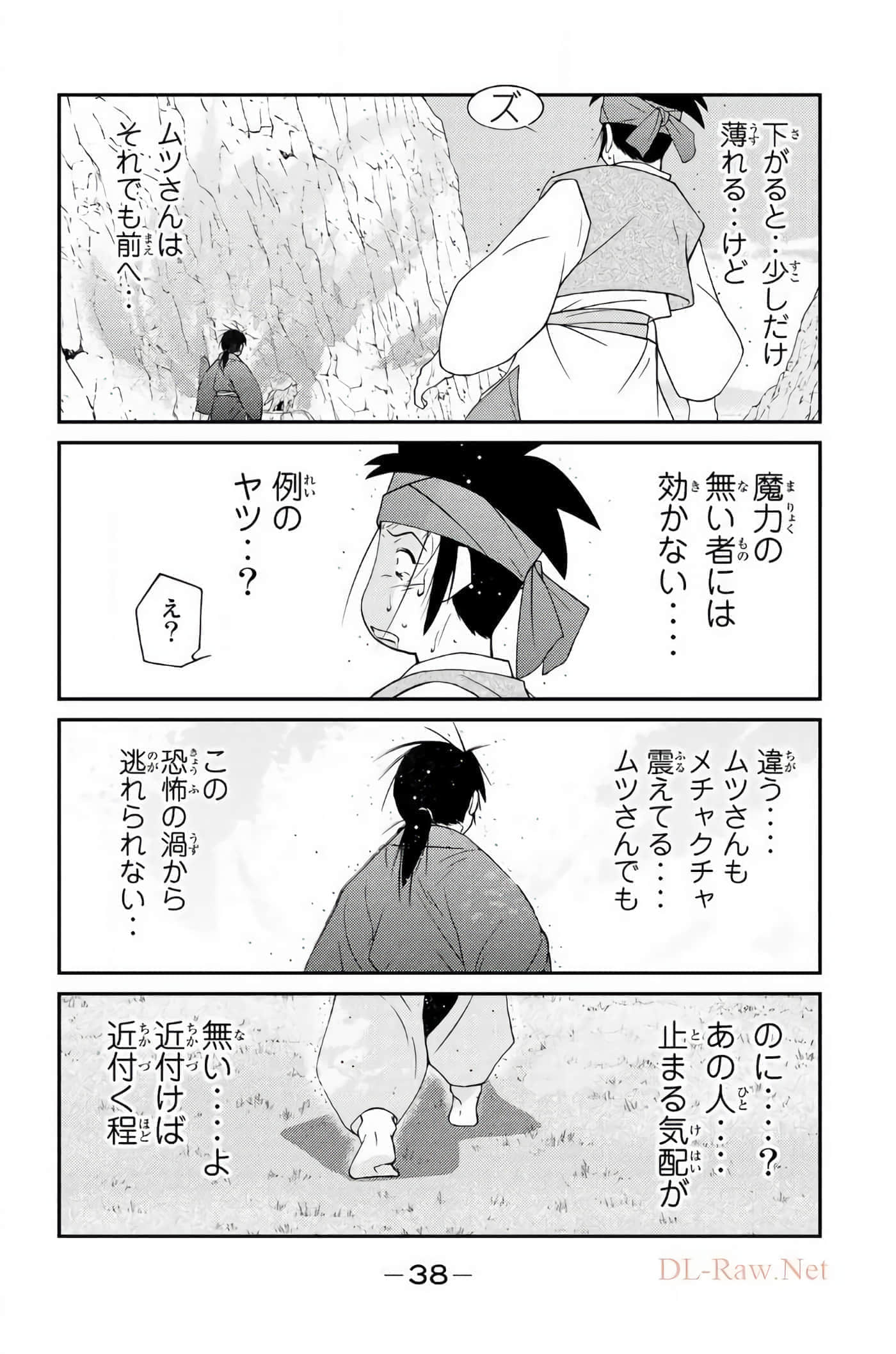 第 39 页