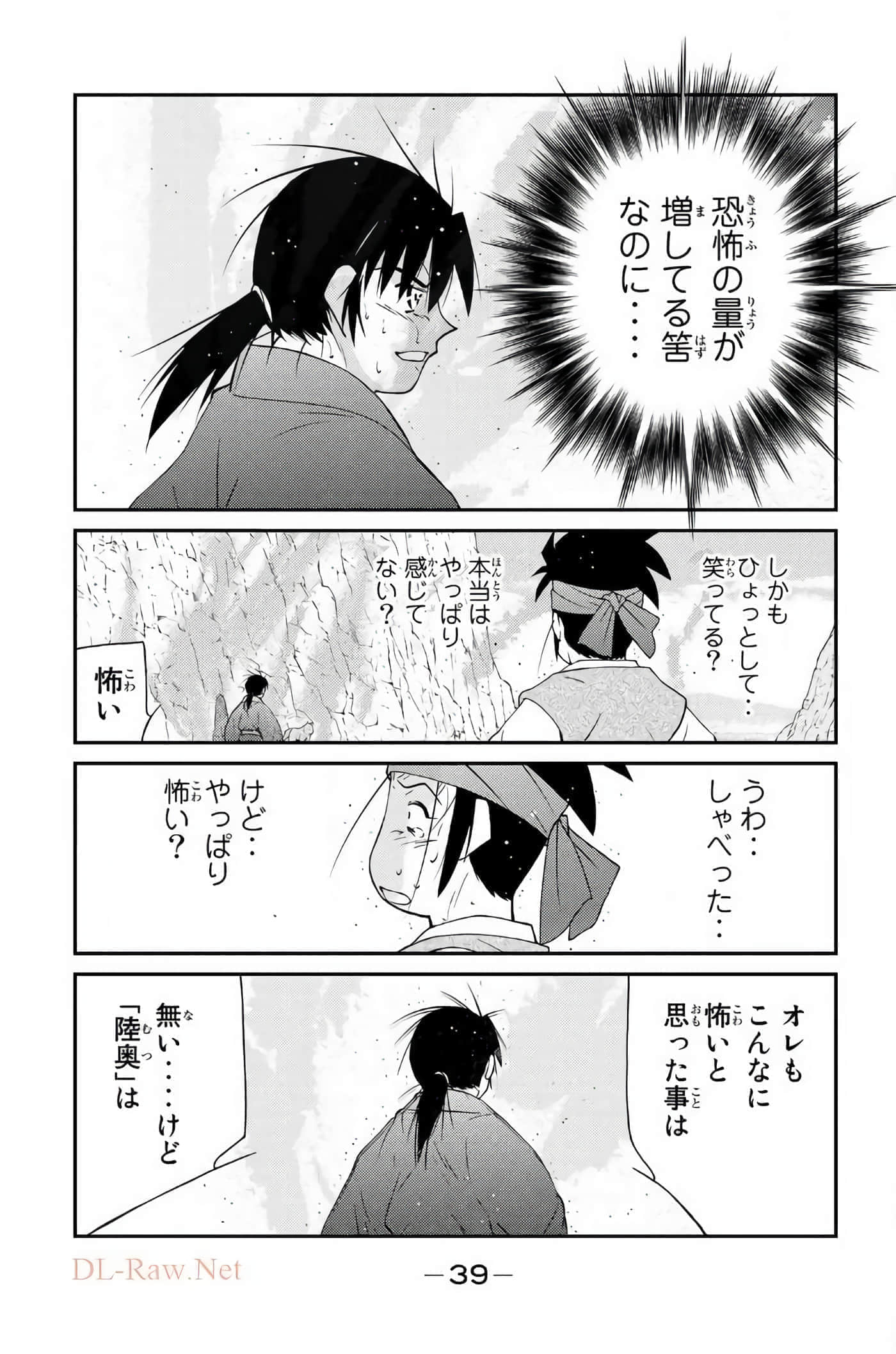 第 40 页