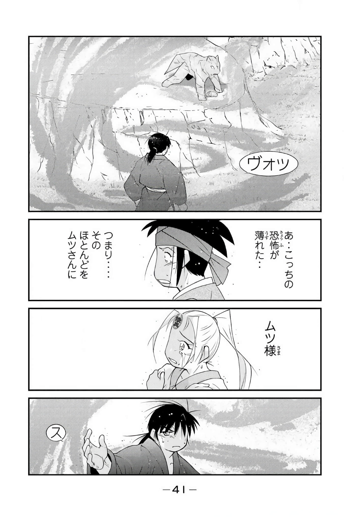 第 42 页