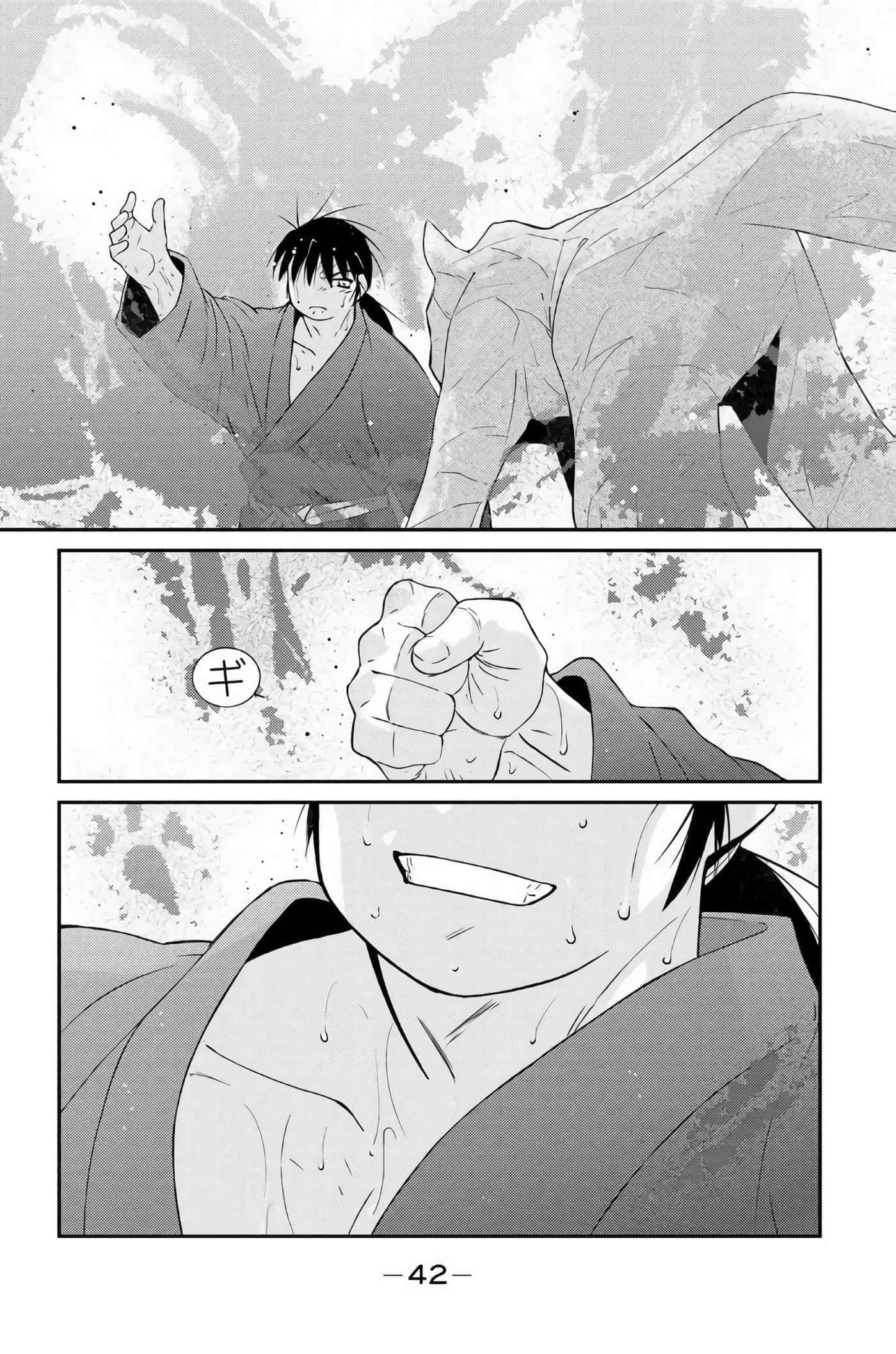 第 43 页