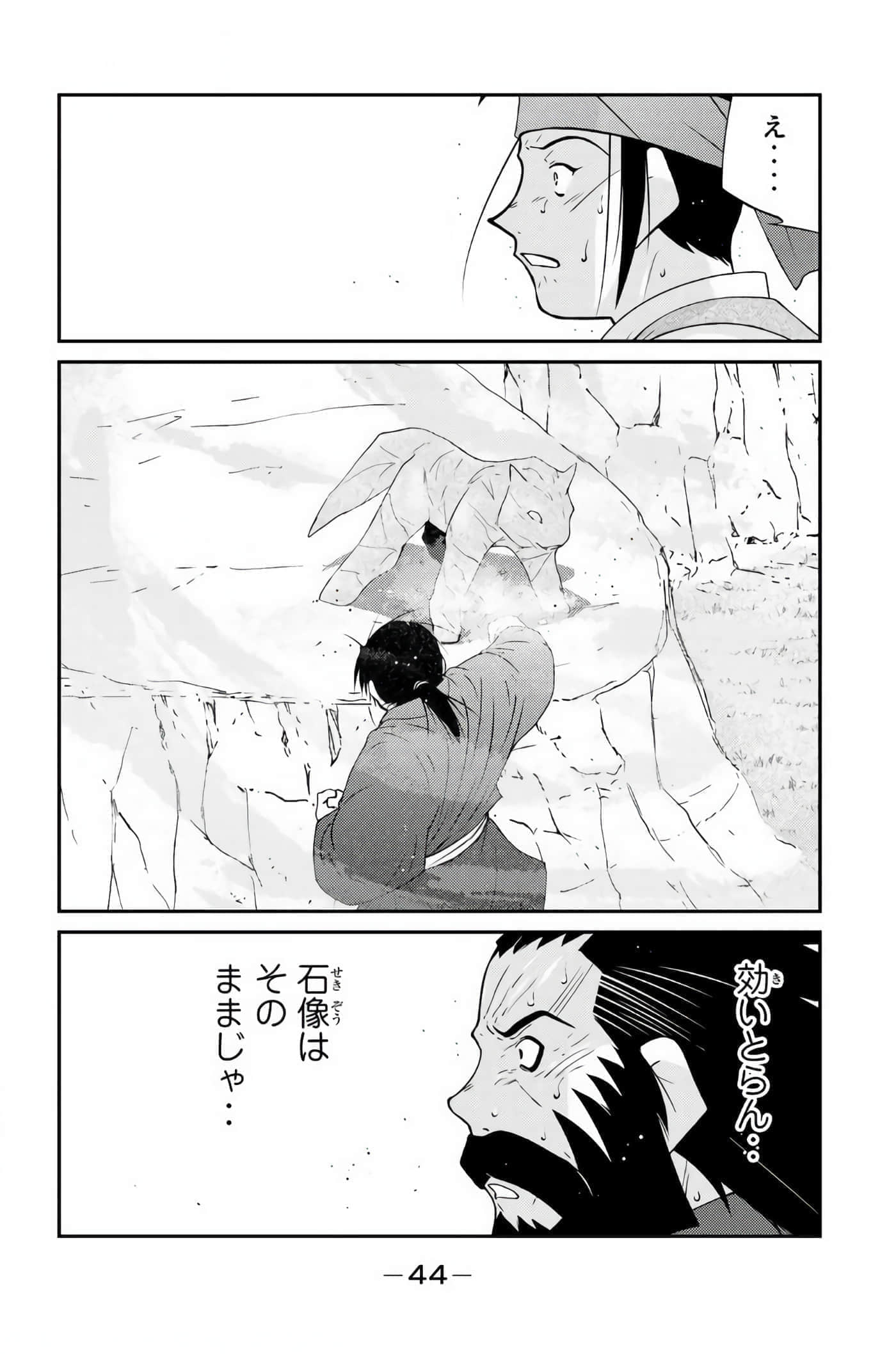 第 45 页