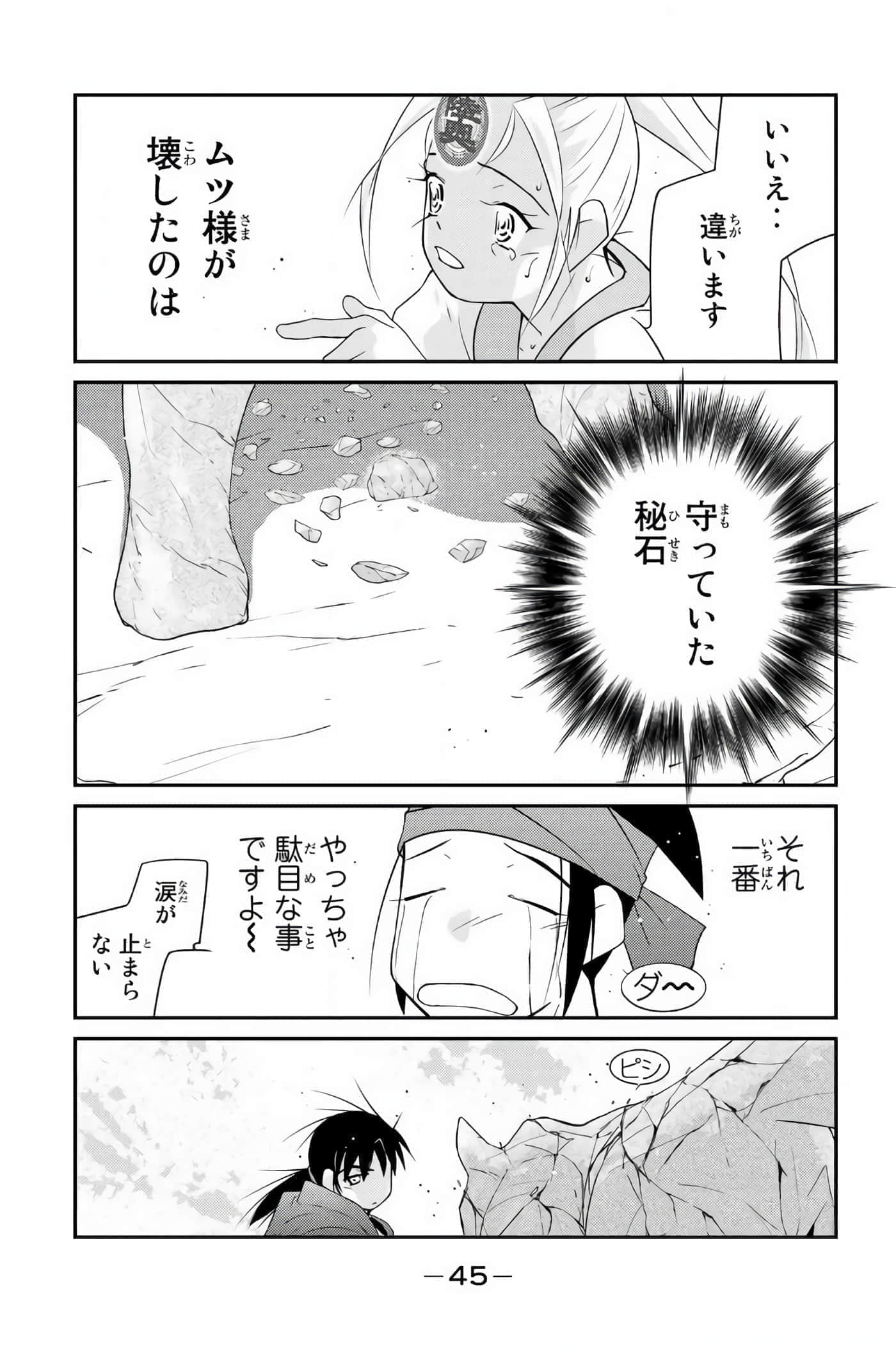 第 46 页