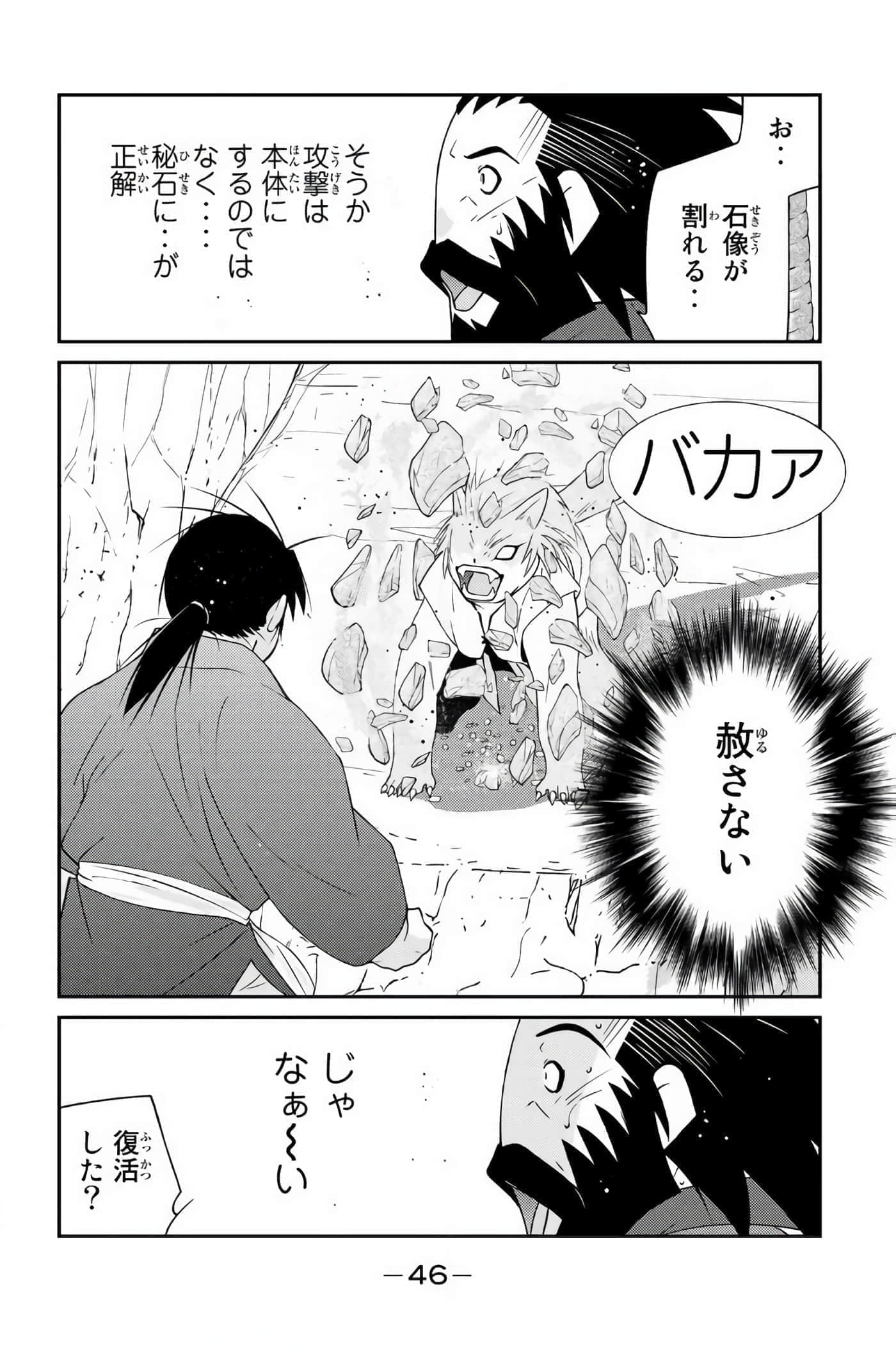 第 47 页