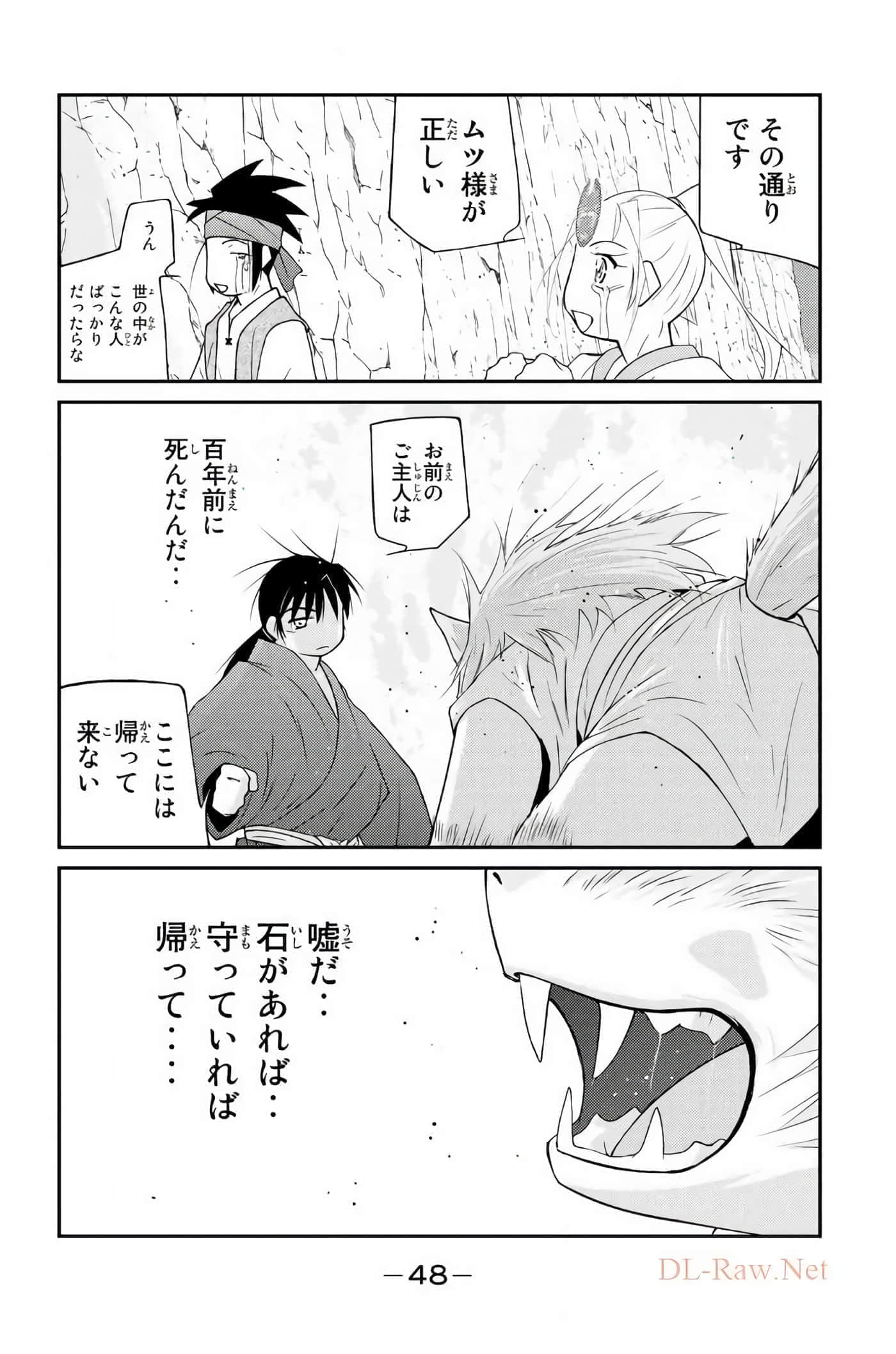 第 49 页