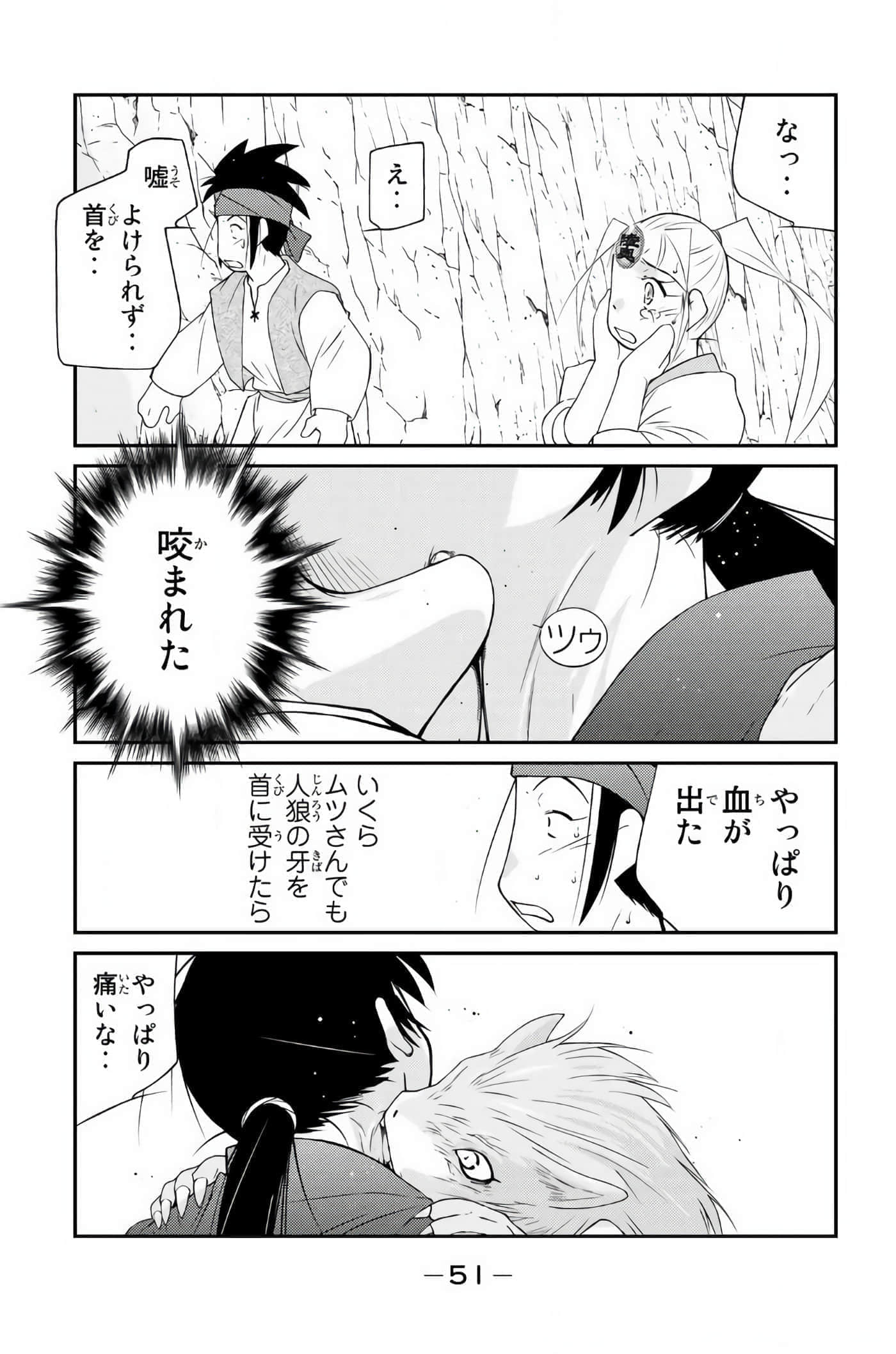 第 52 页