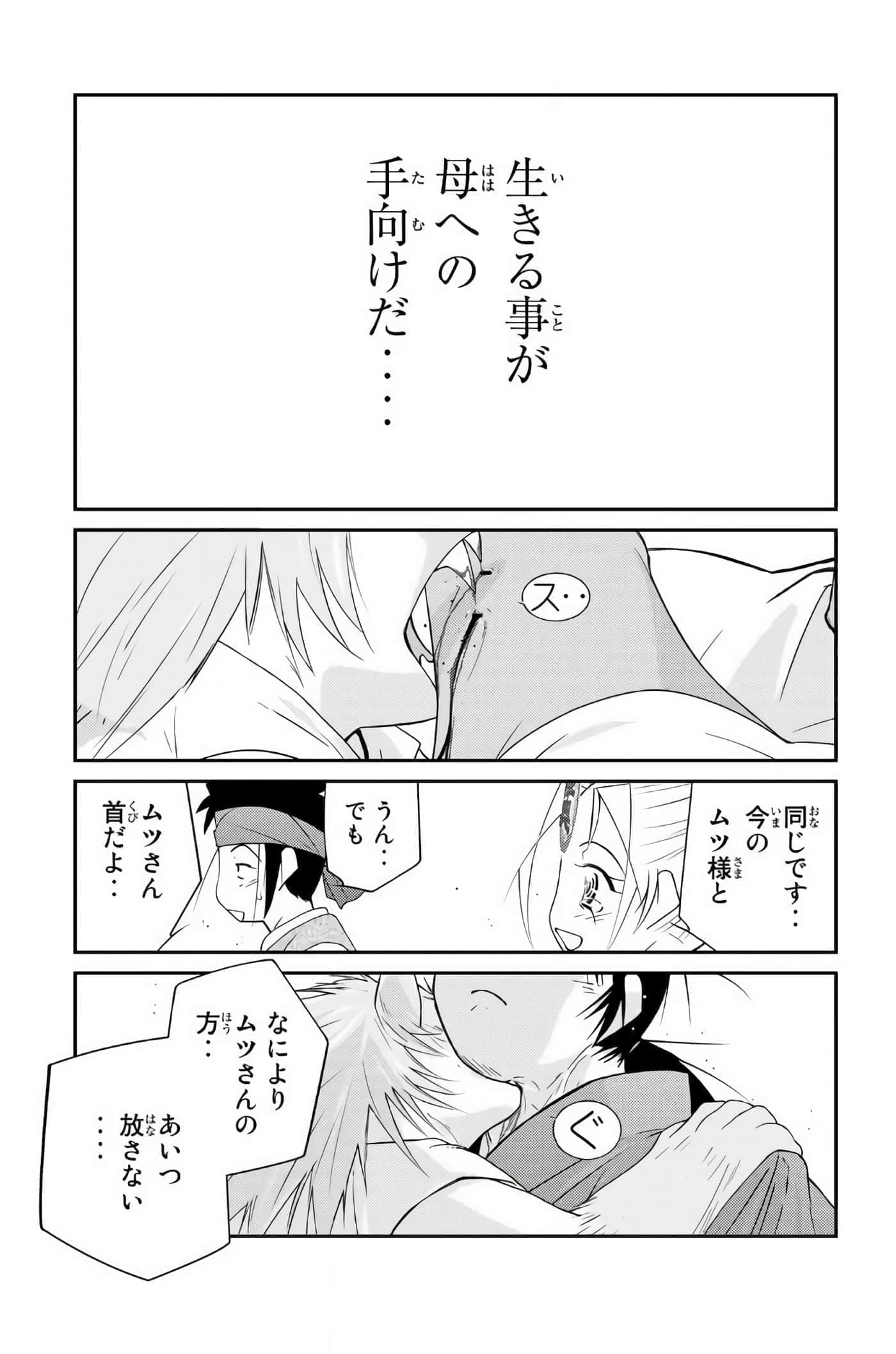 第 56 页