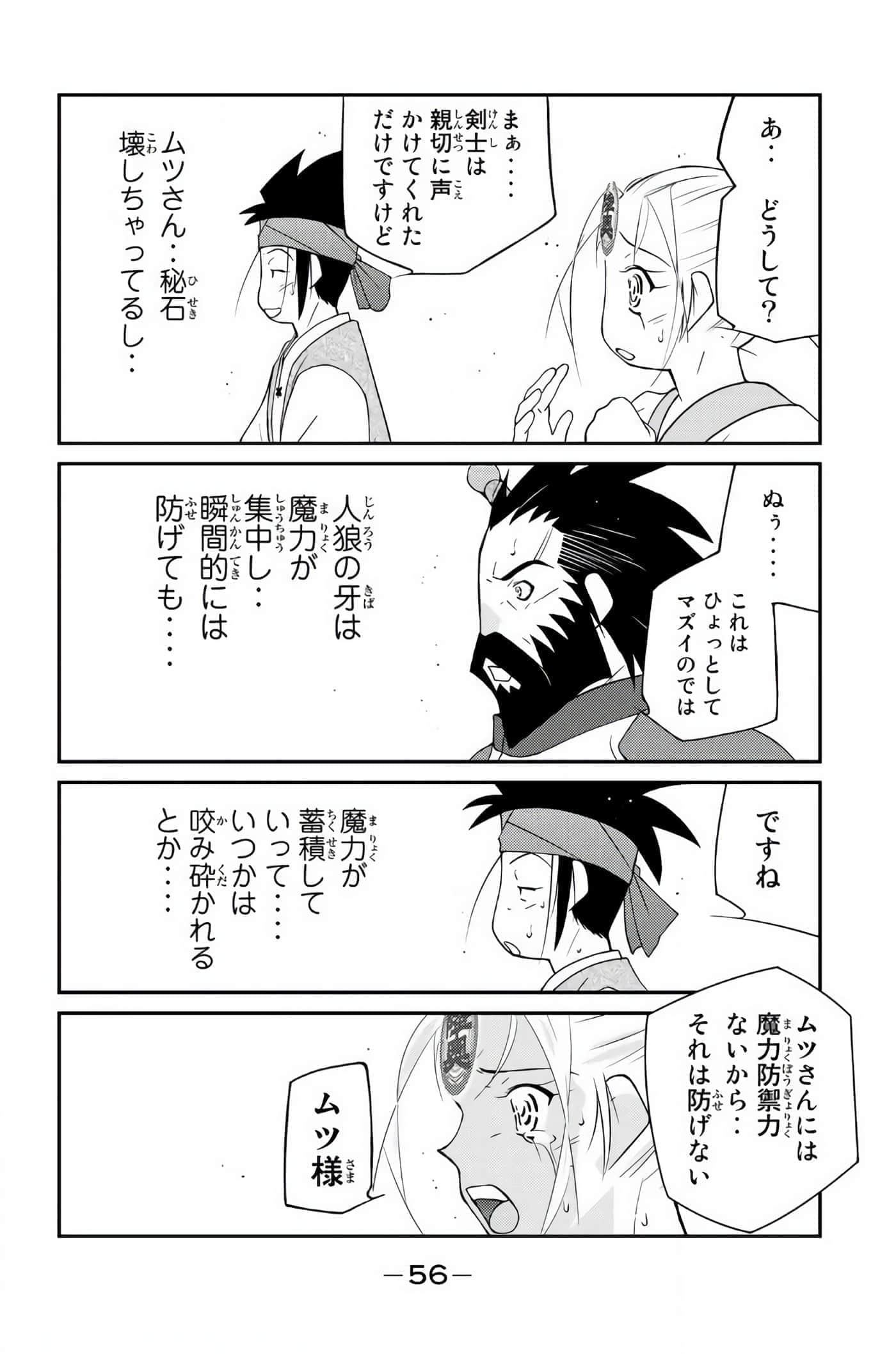 第 57 页