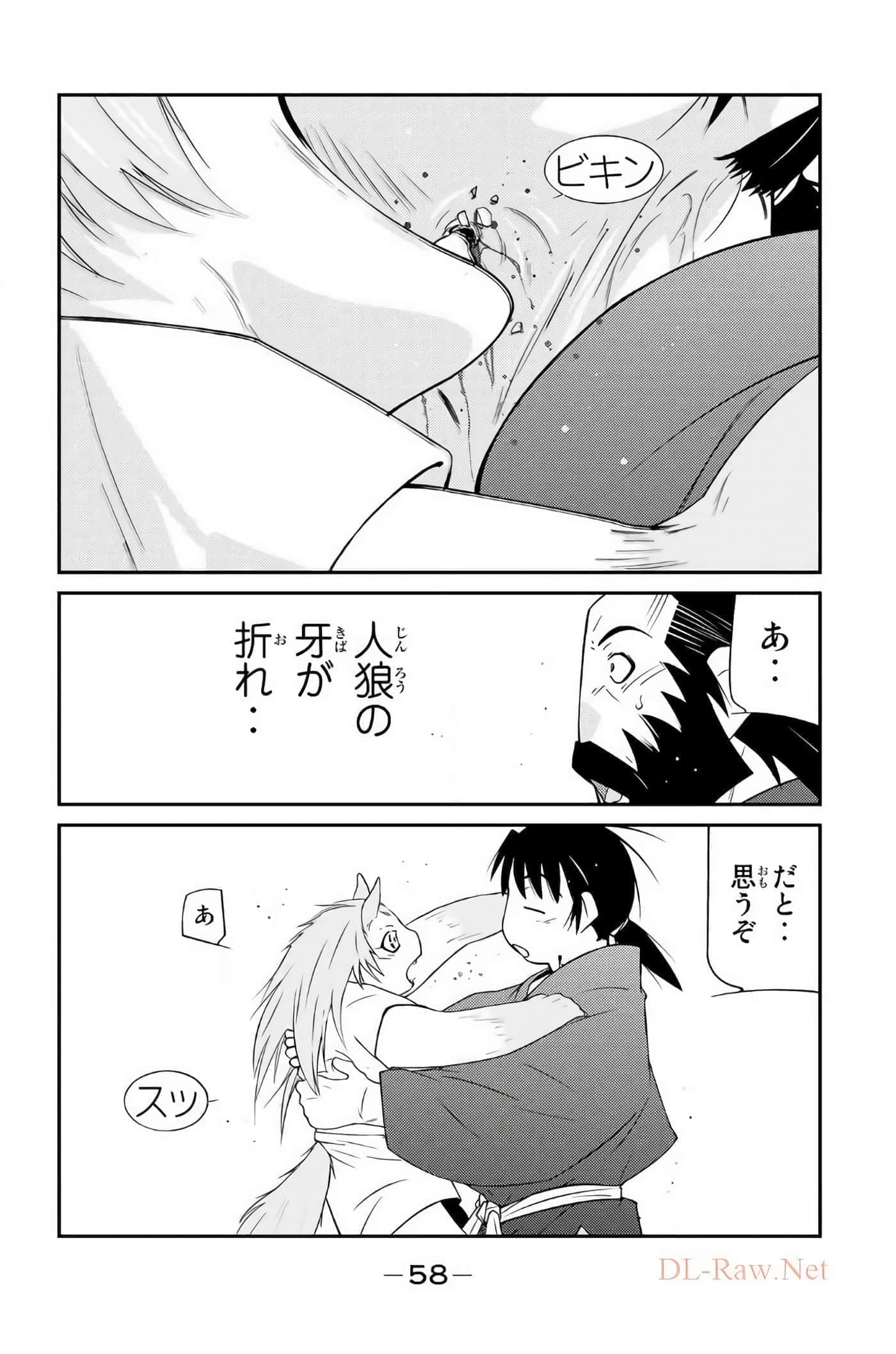 第 59 页
