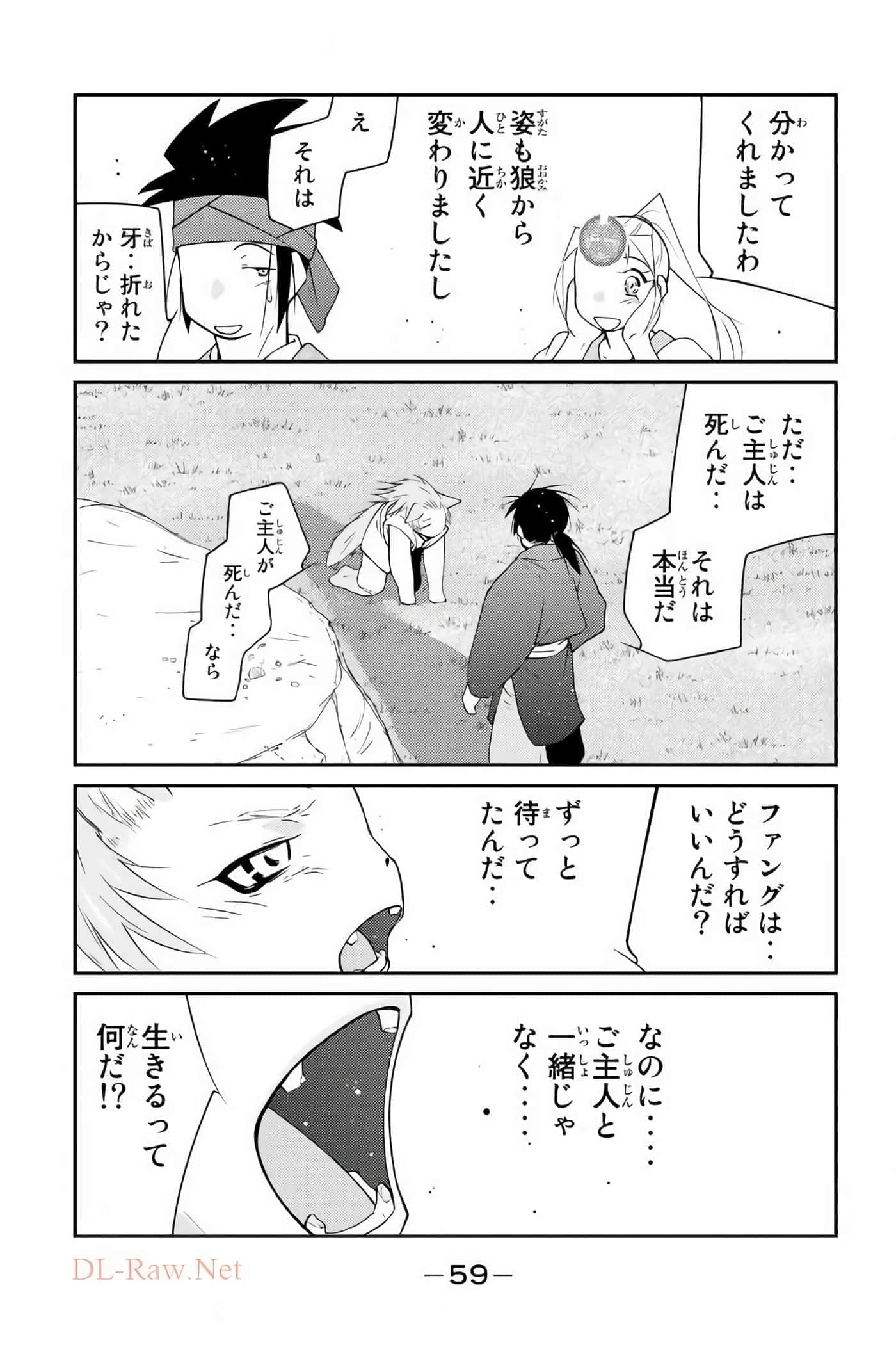 第 60 页