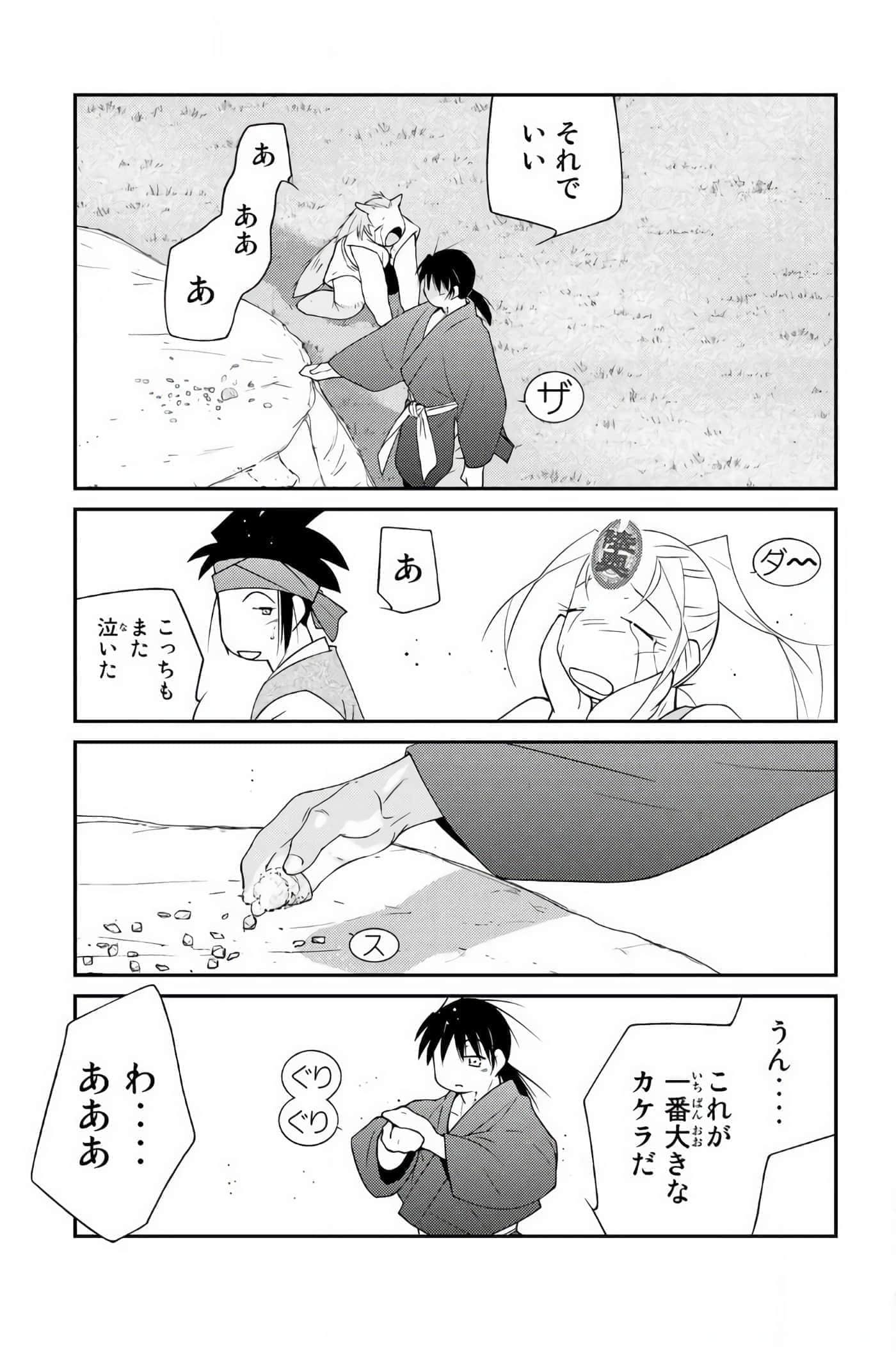 第 62 页