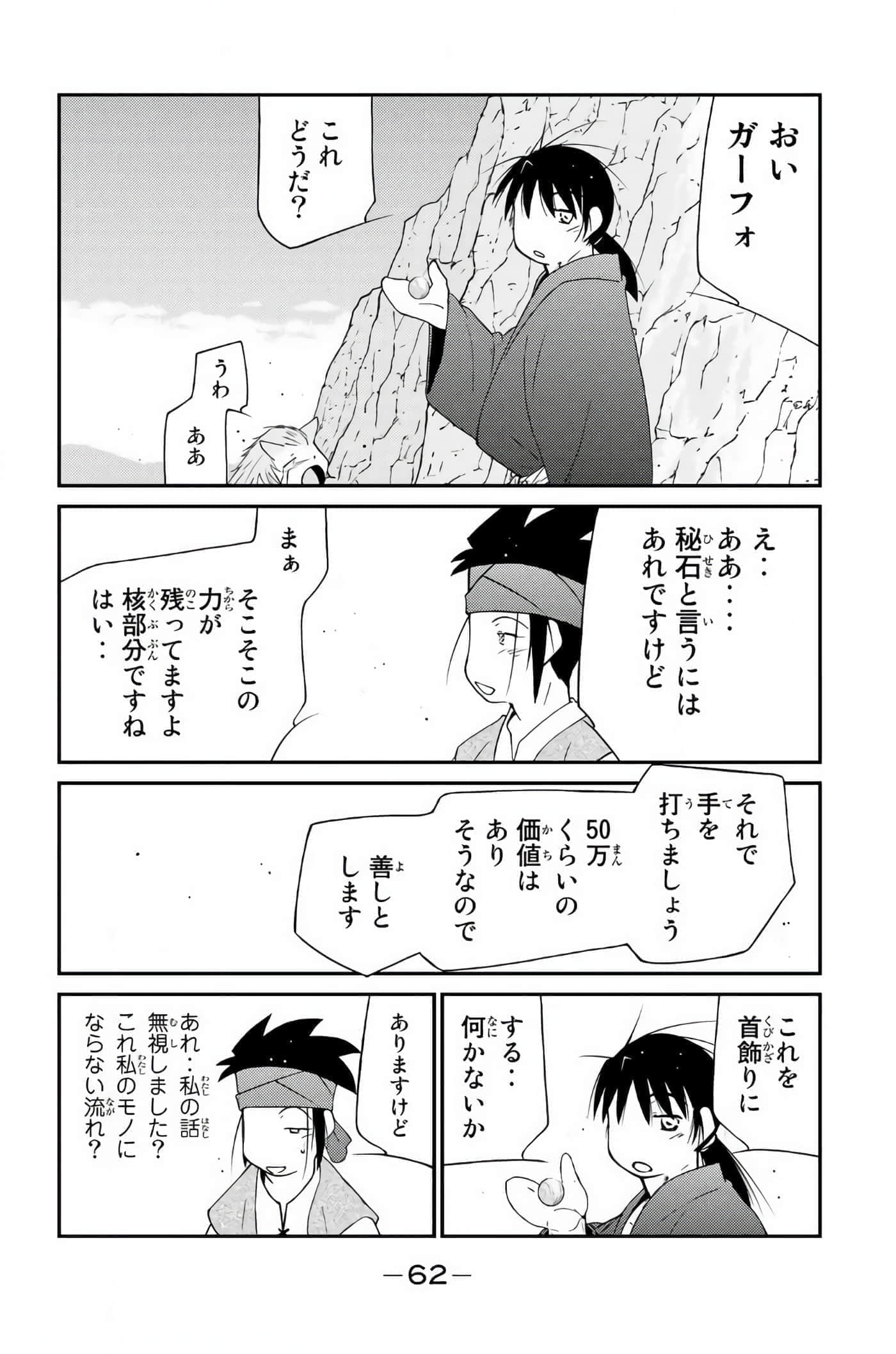第 63 页