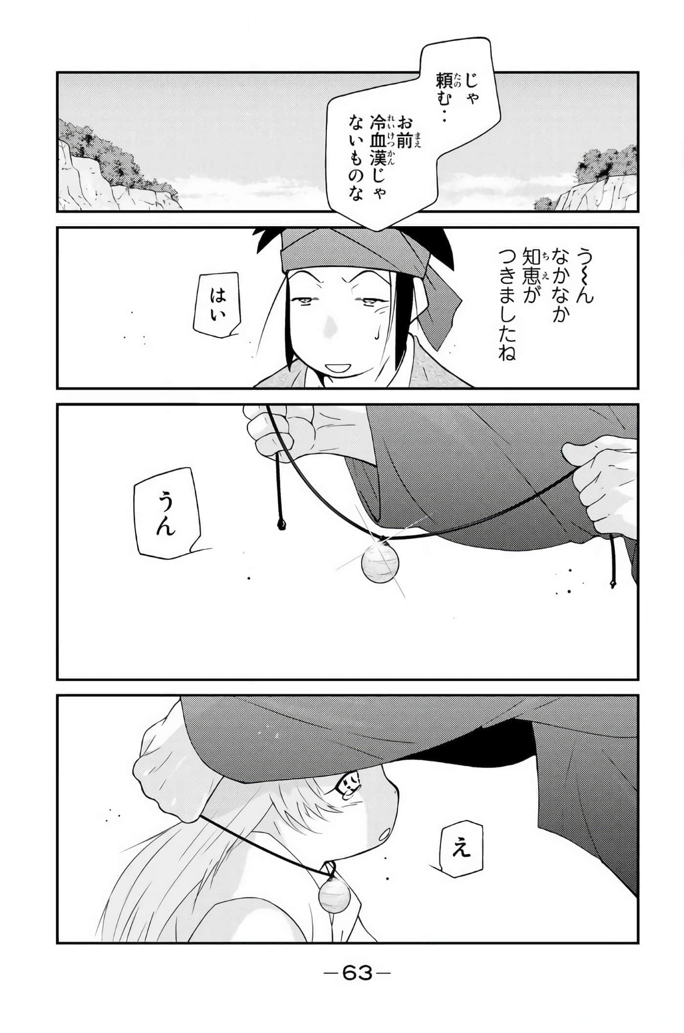 第 64 页