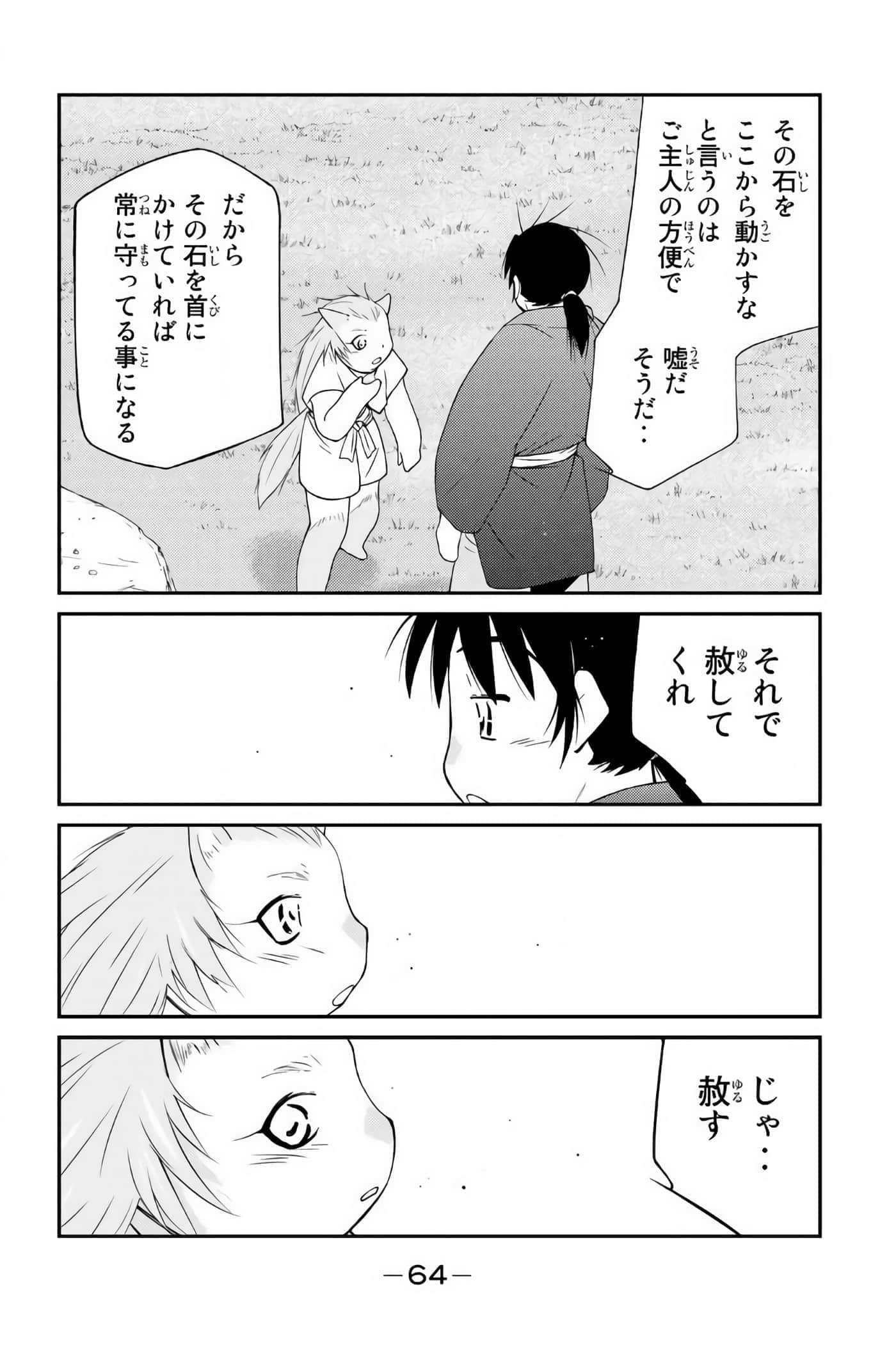 第 65 页
