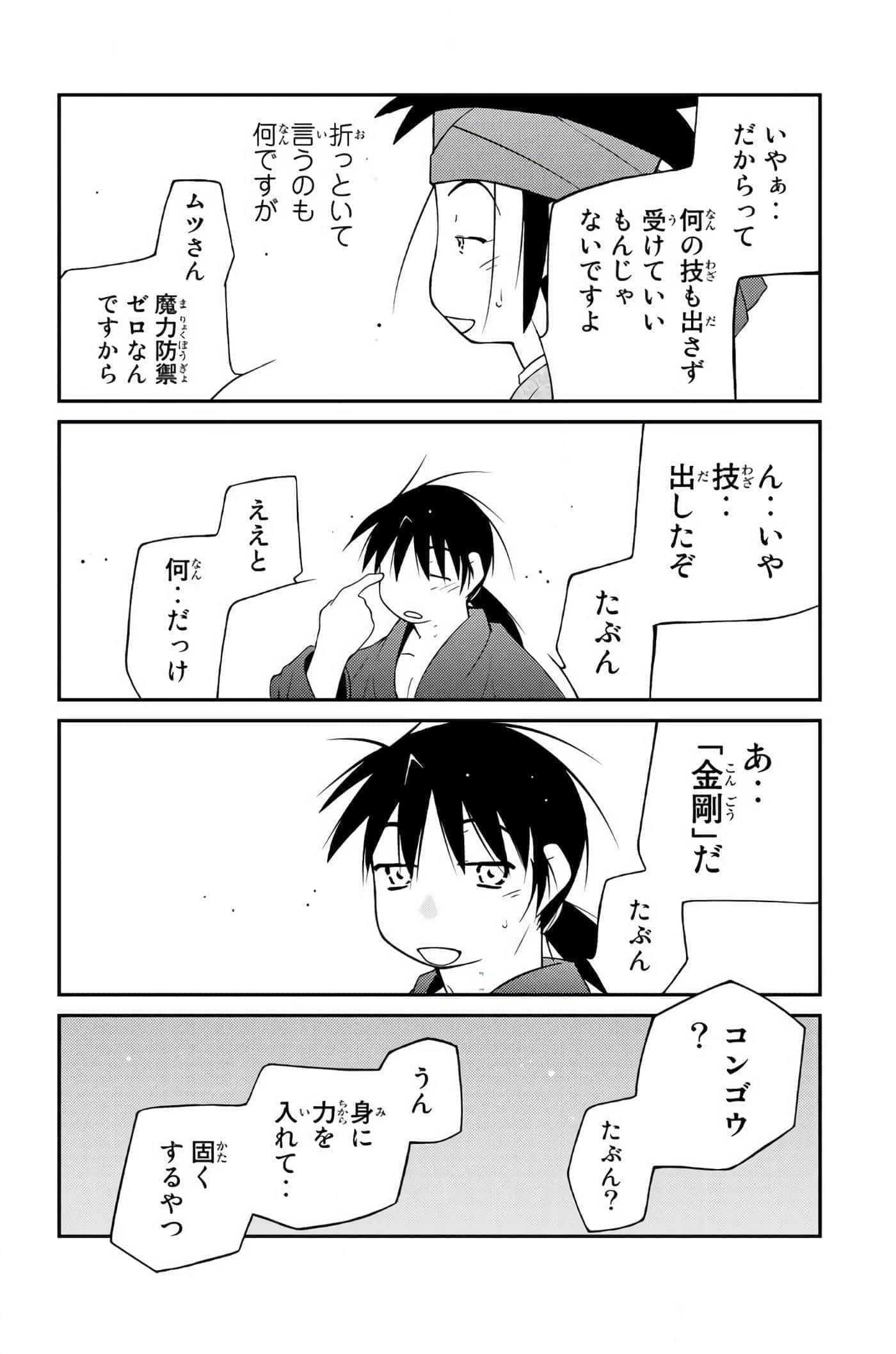 第 69 页