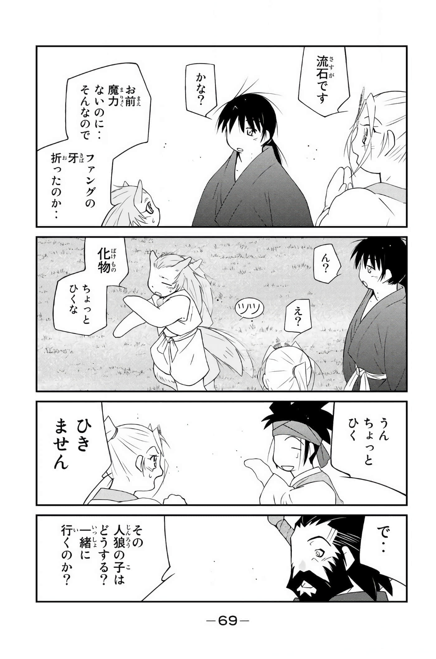 第 70 页