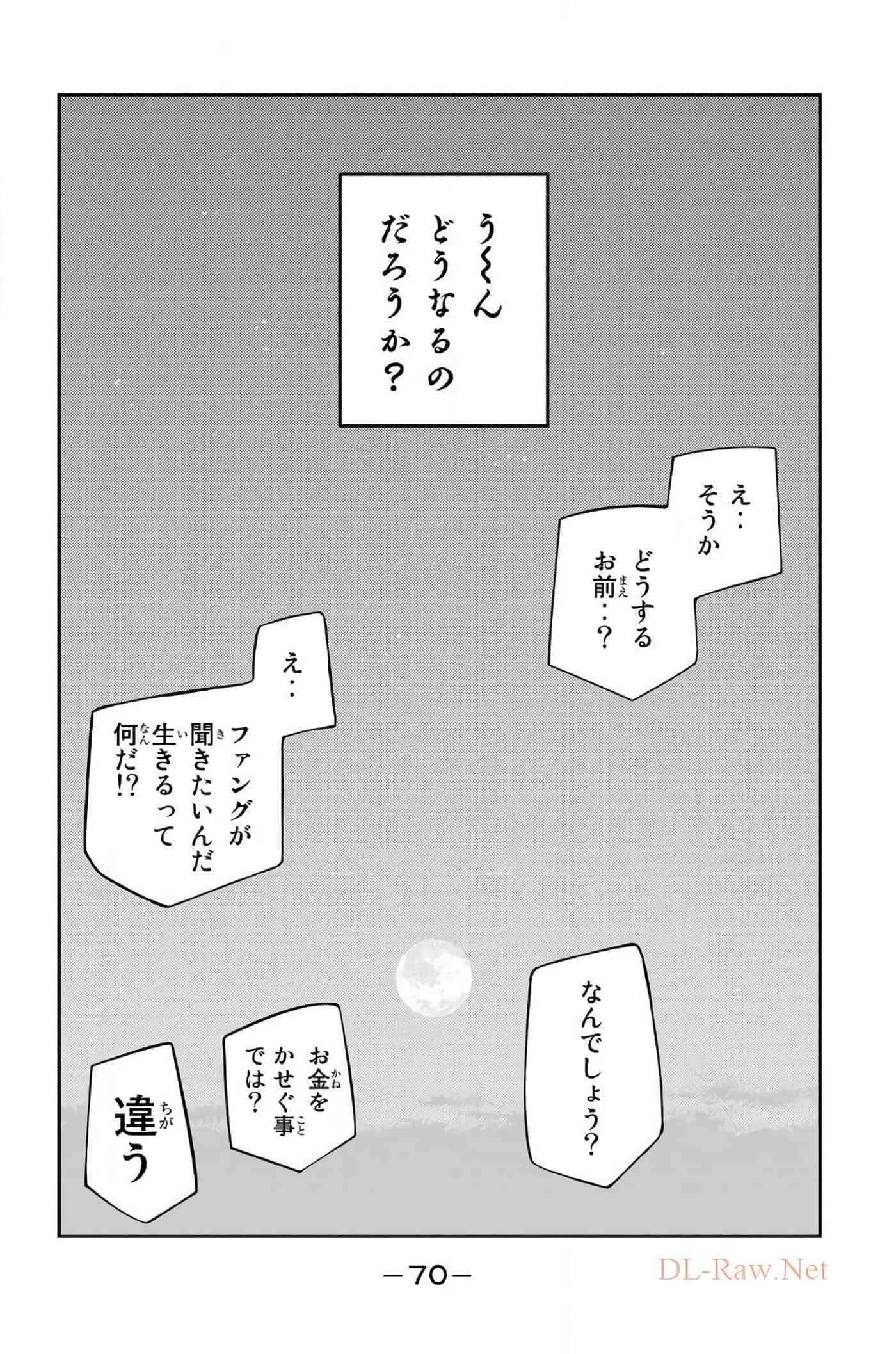 第 71 页