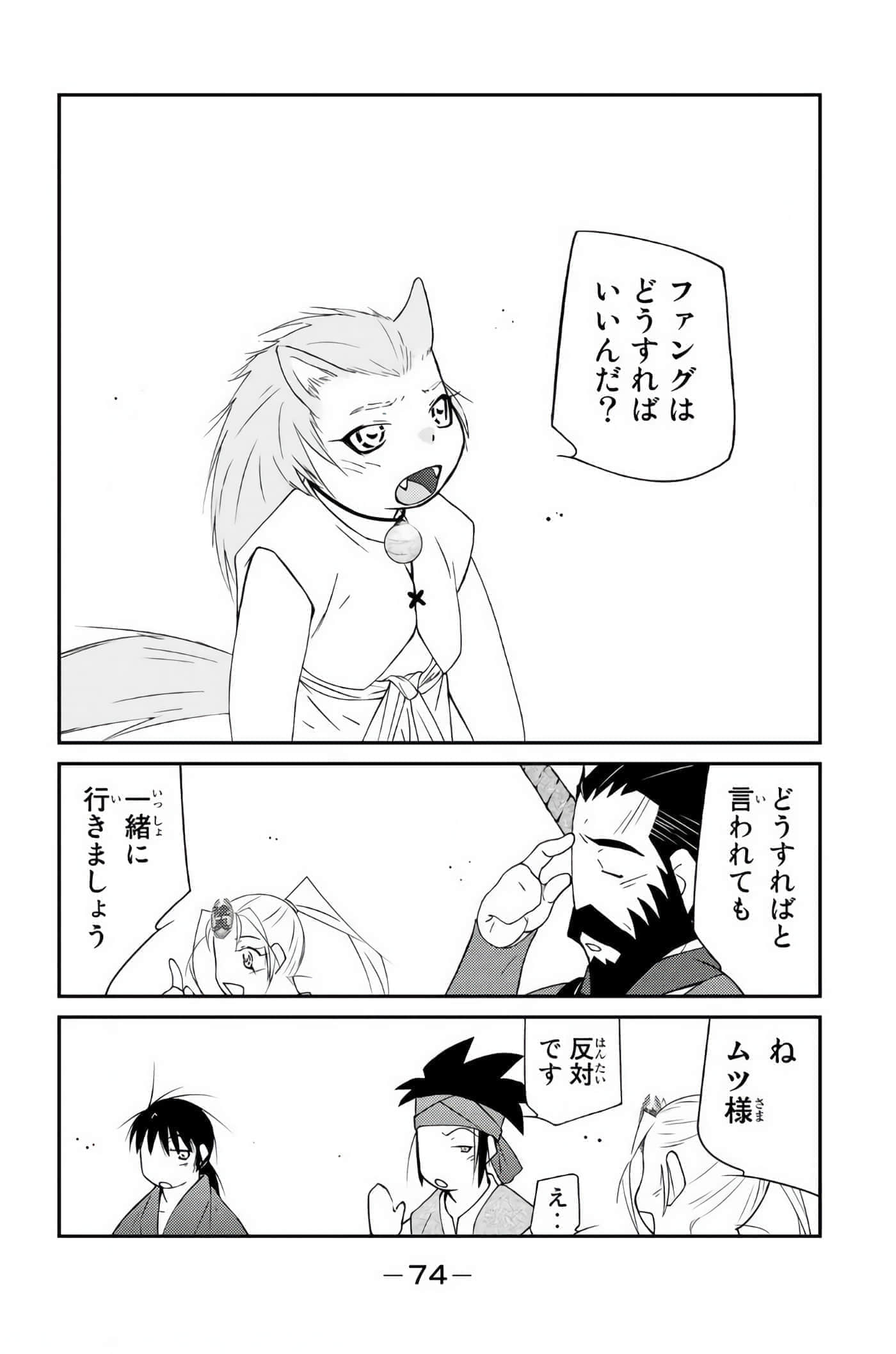 第 75 页