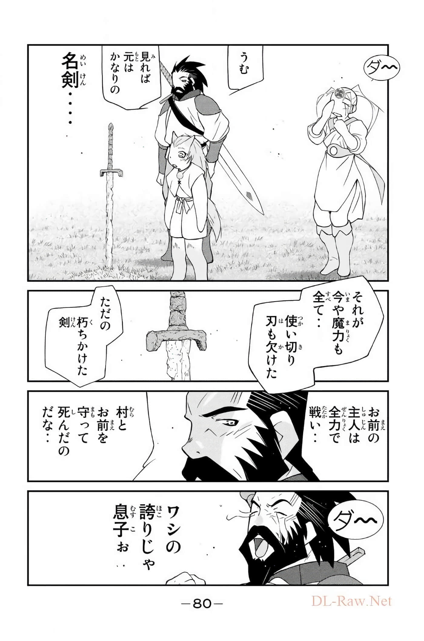 第 81 页