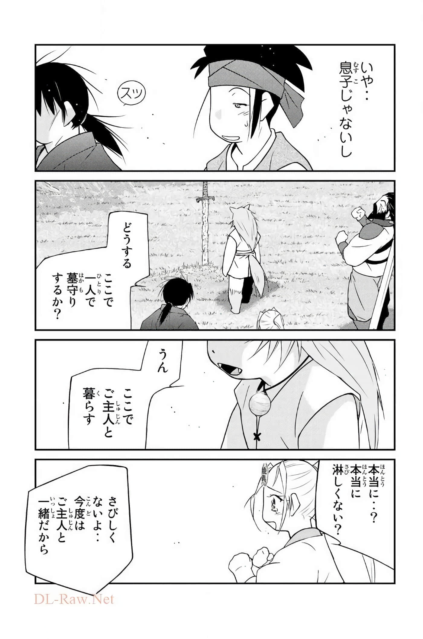 第 82 页