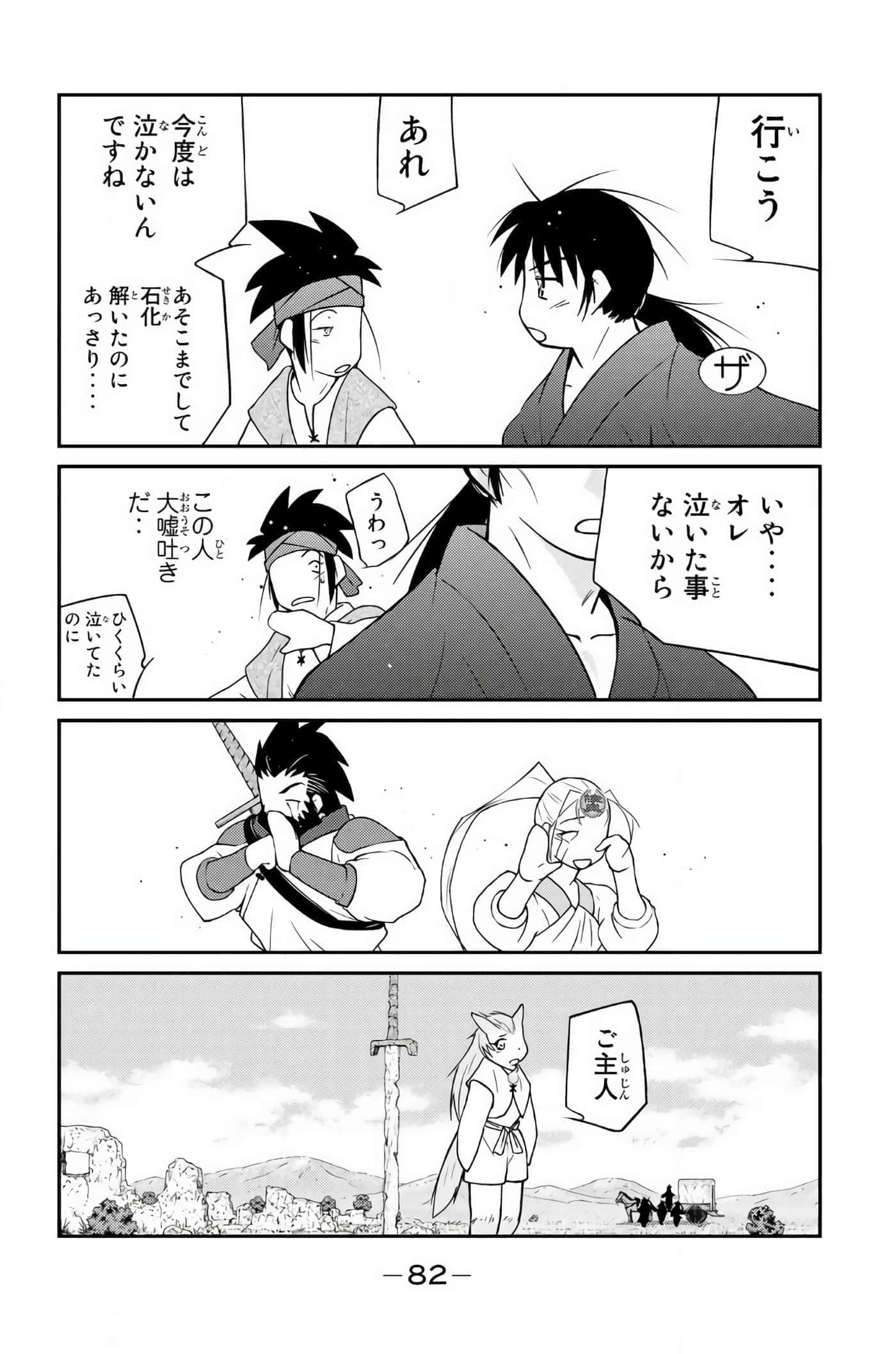 第 83 页