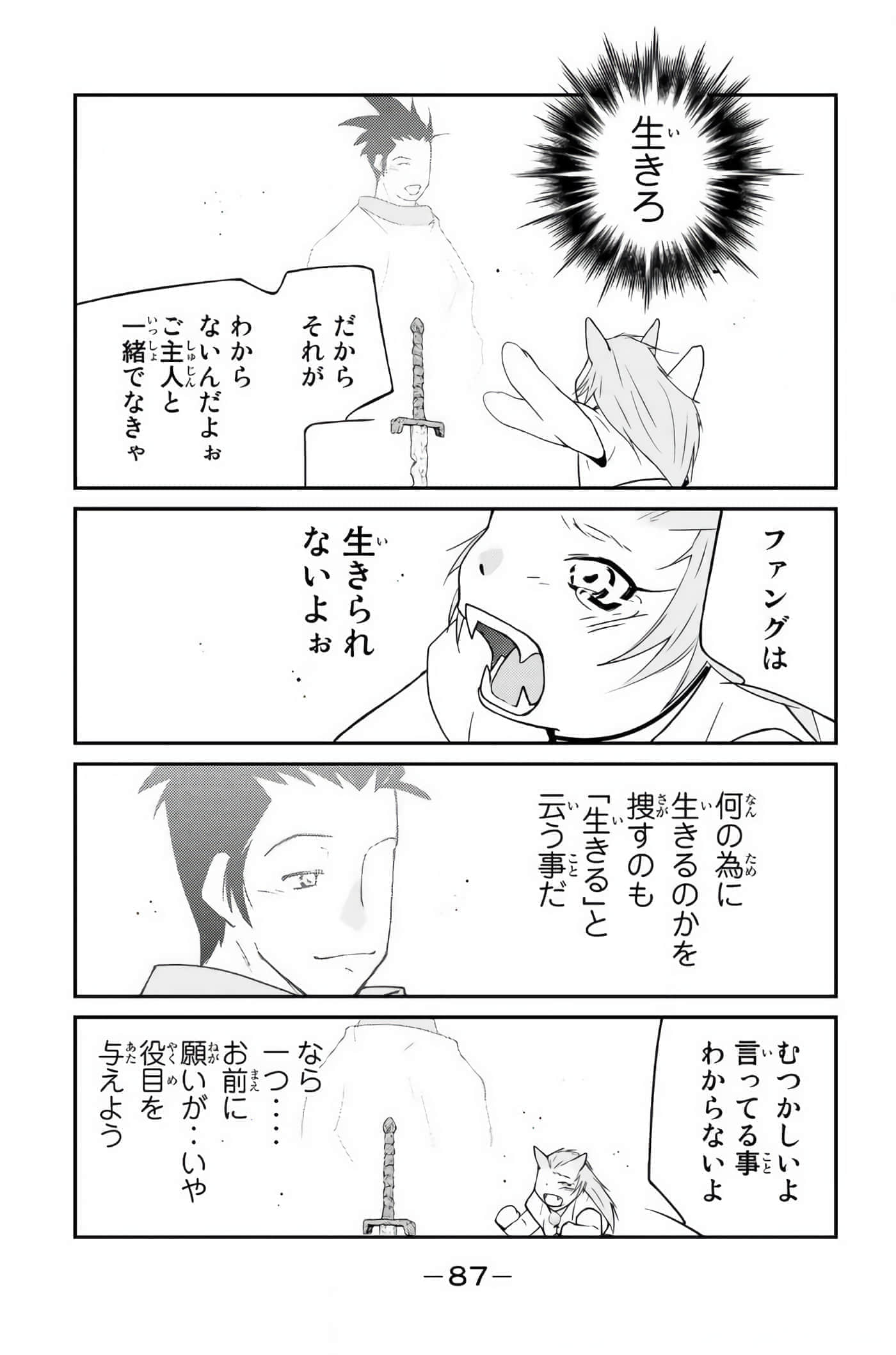 第 88 页