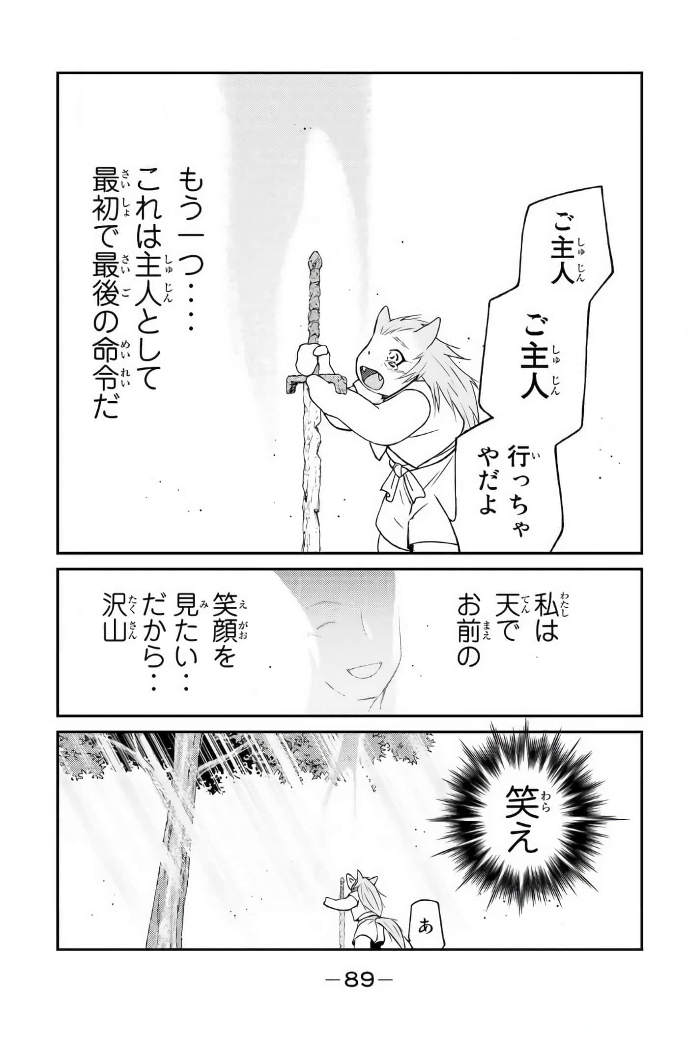 第 90 页