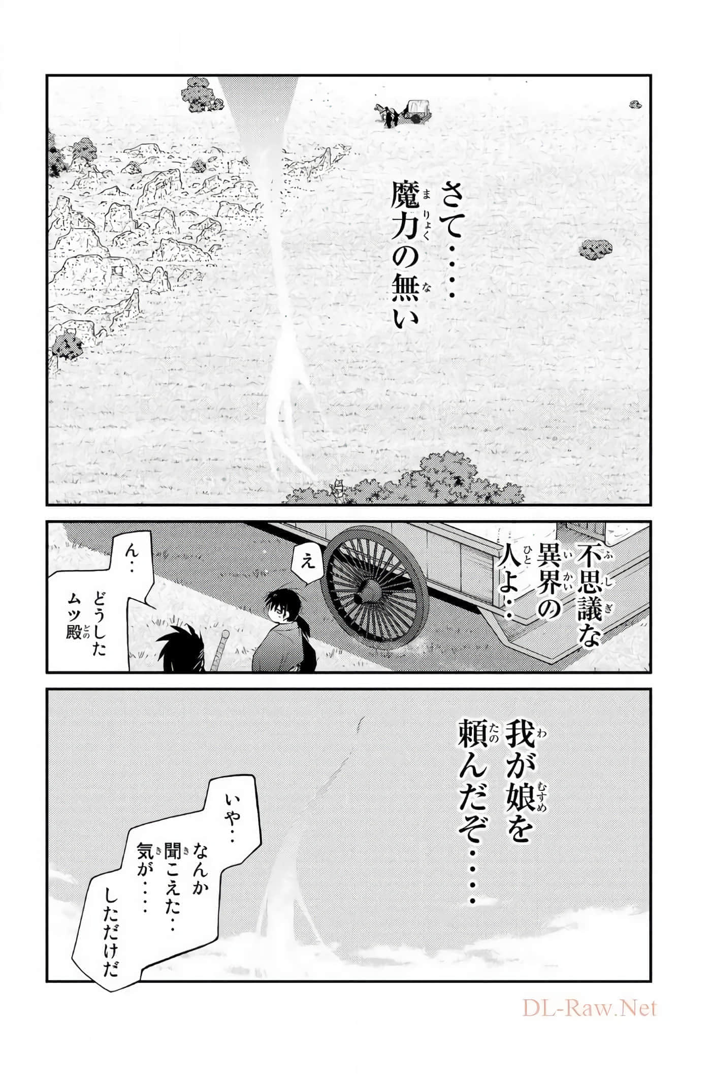 第 91 页