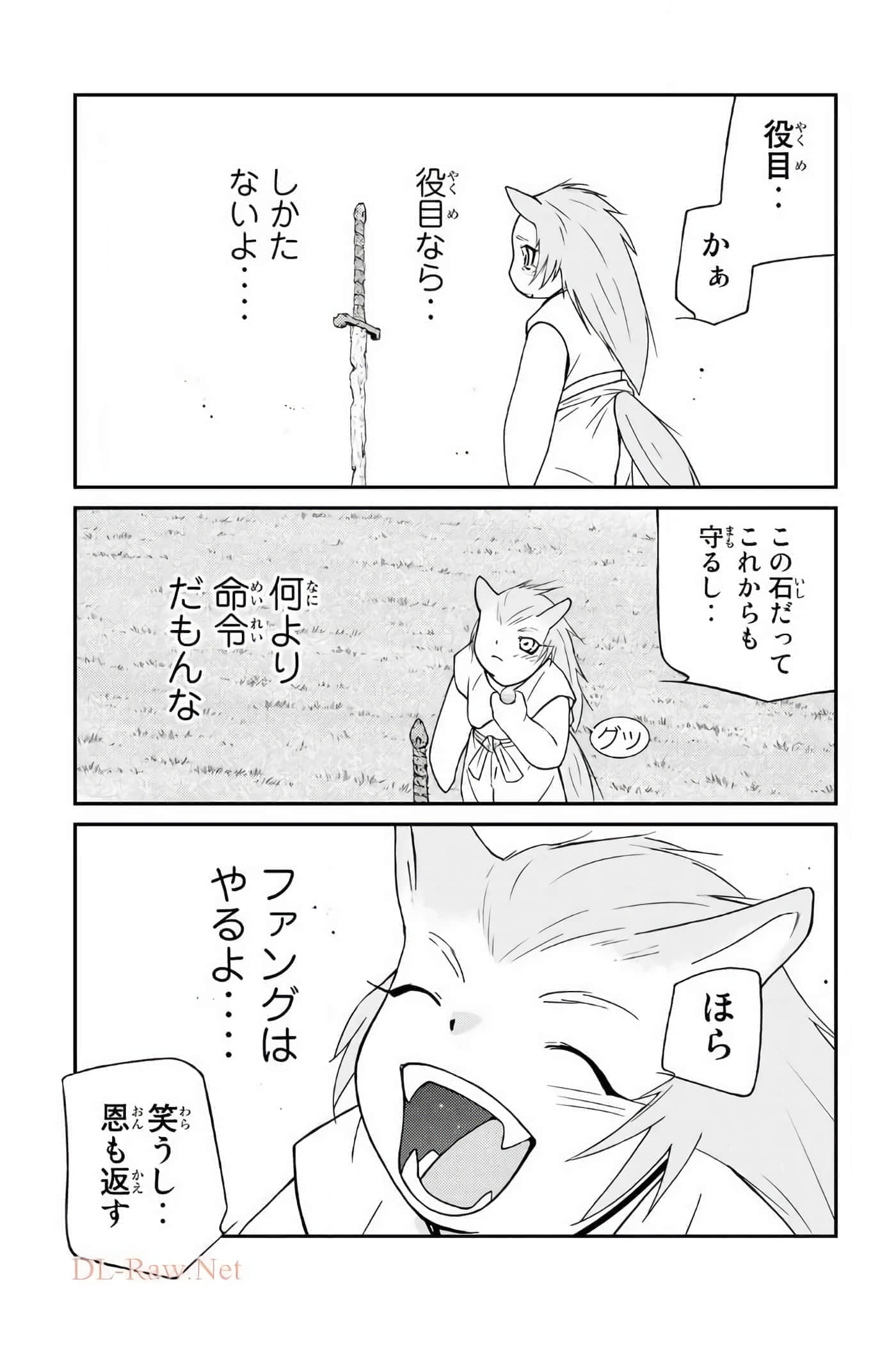 第 92 页