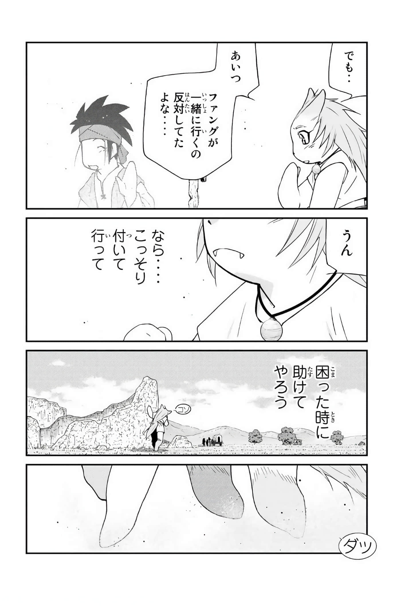 第 93 页