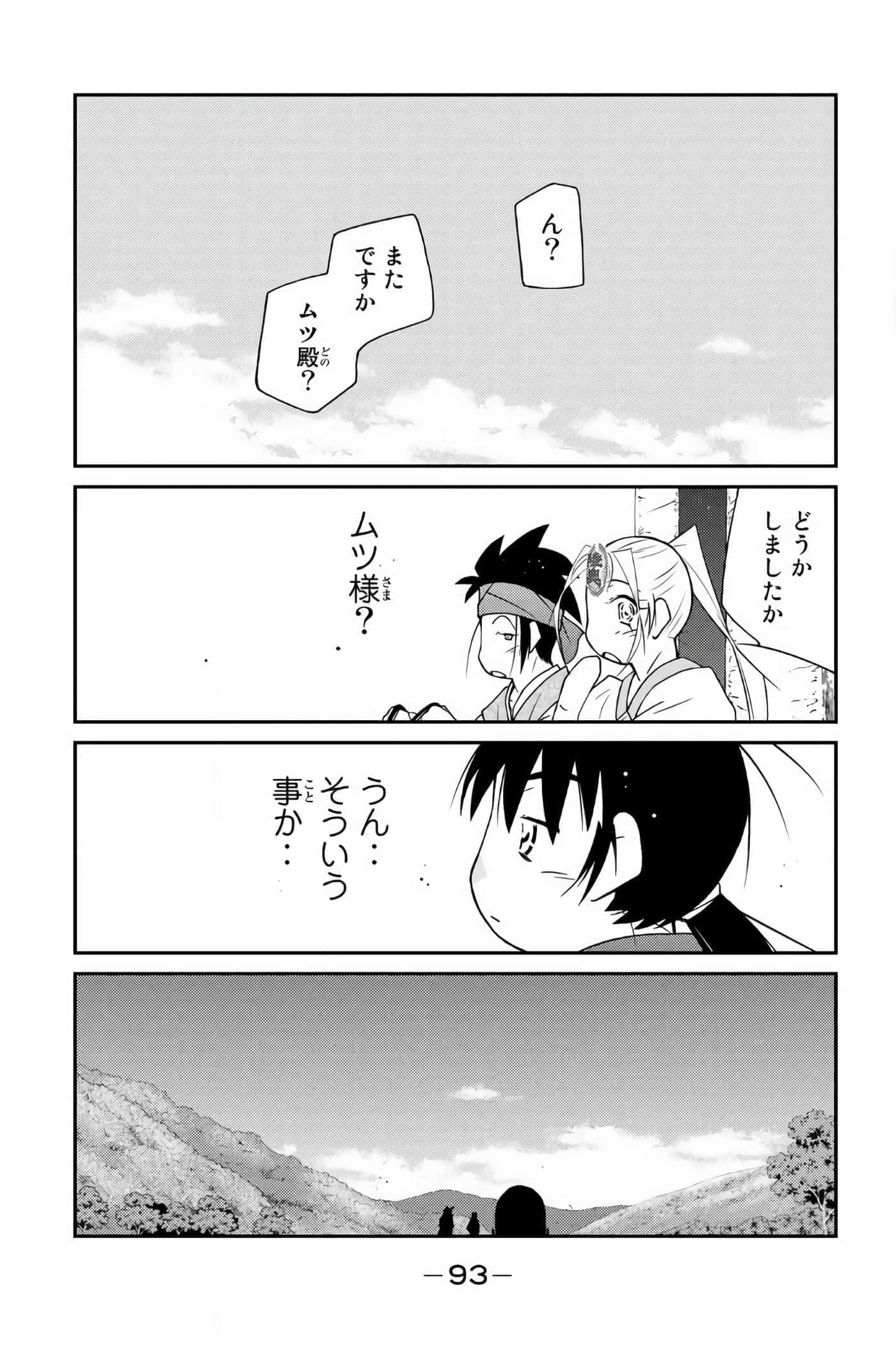 第 94 页