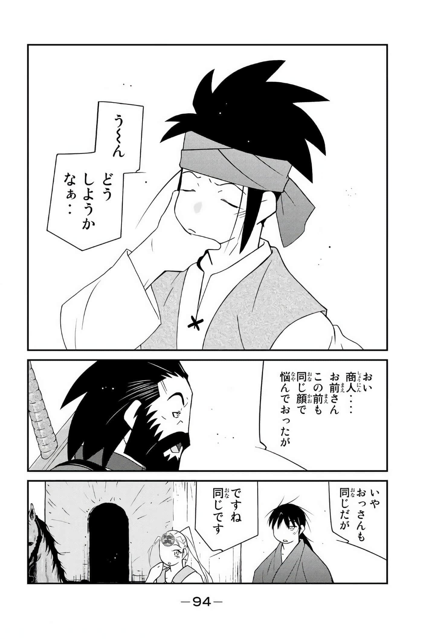 第 95 页