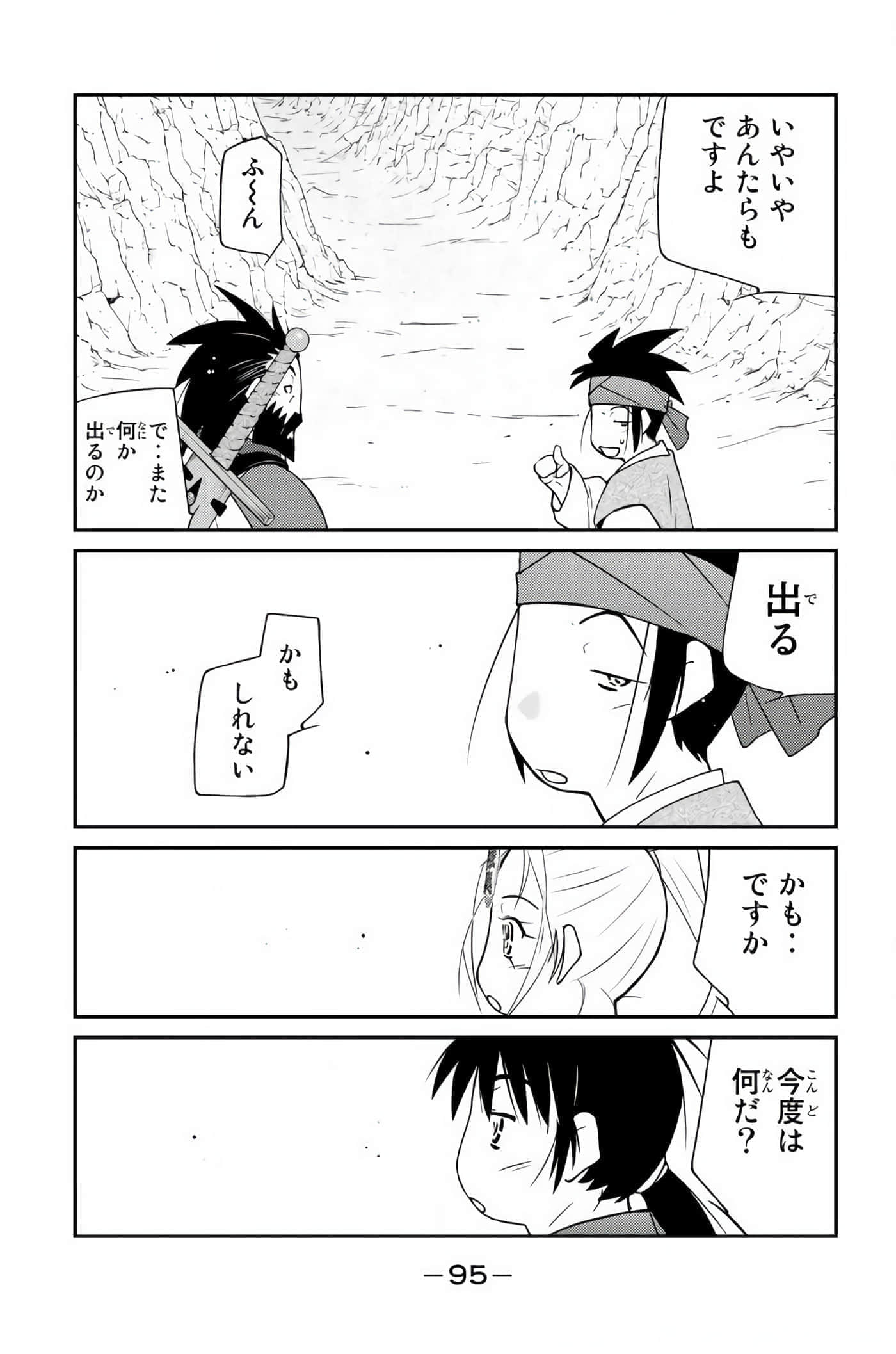 第 96 页