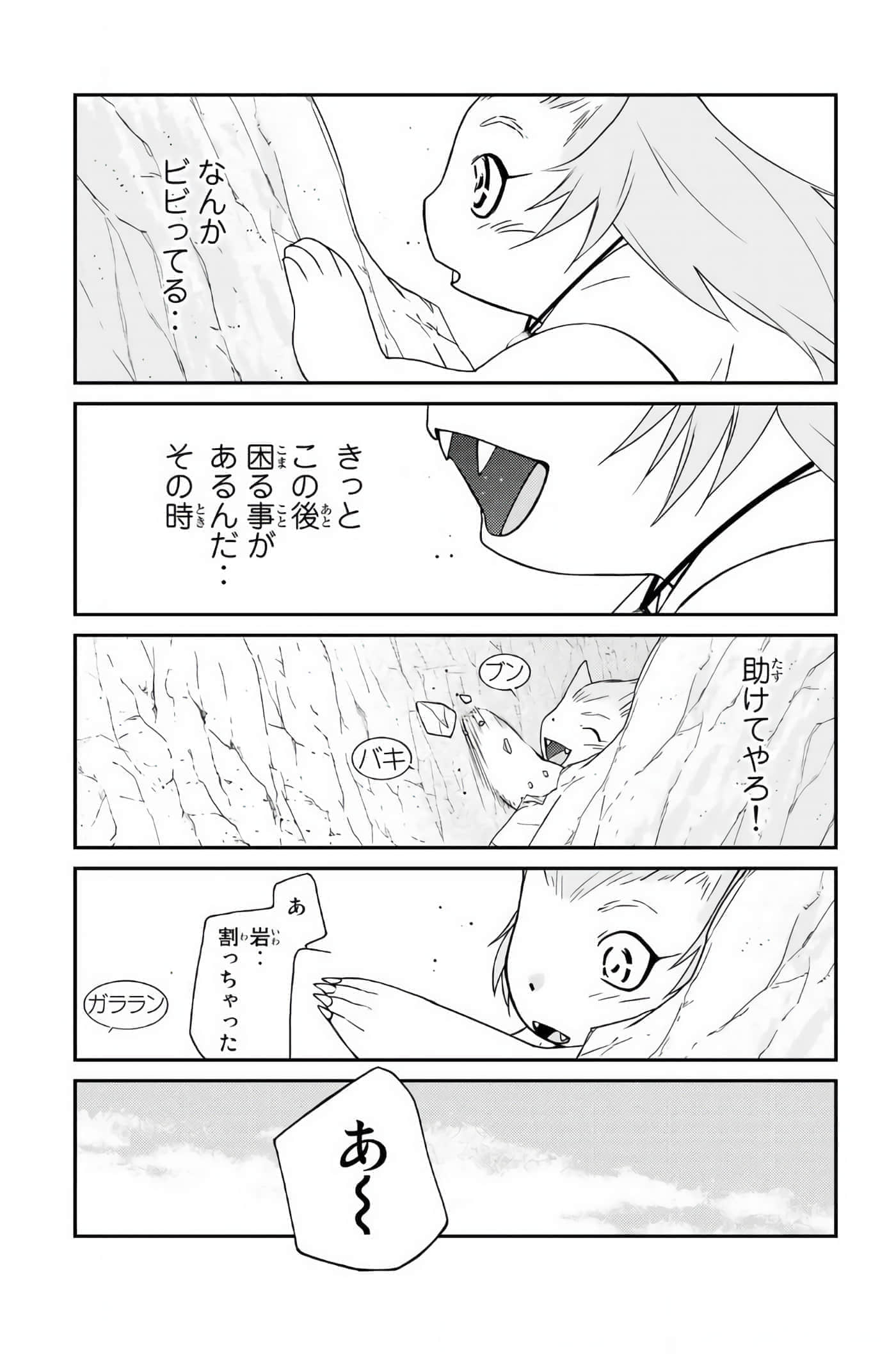 第 100 页