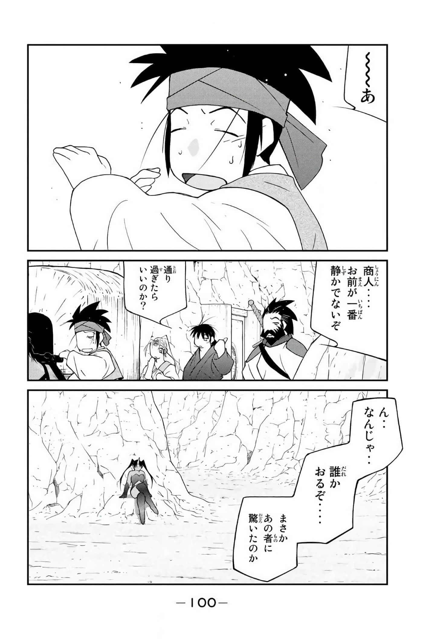 第 101 页