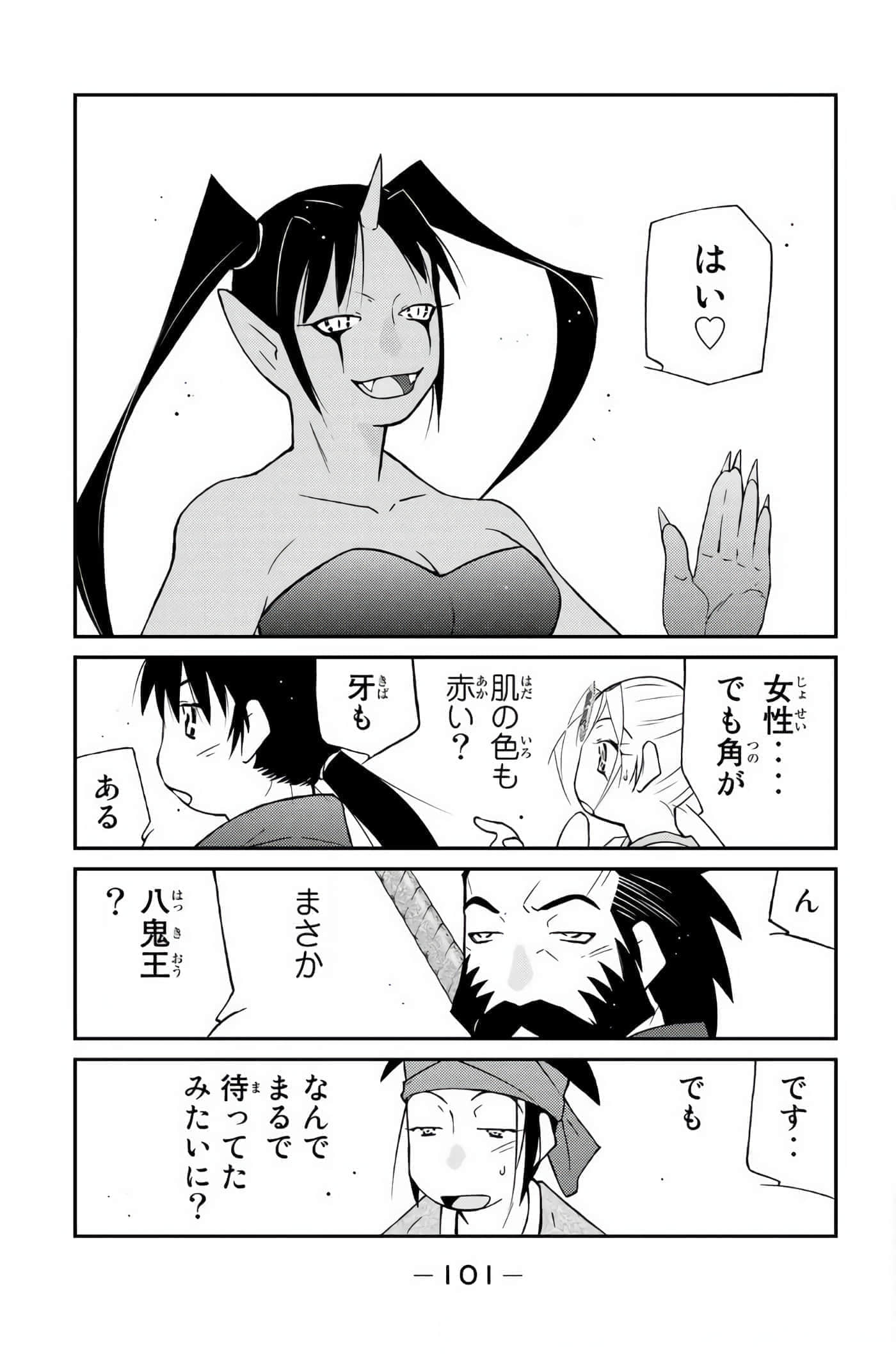 第 102 页