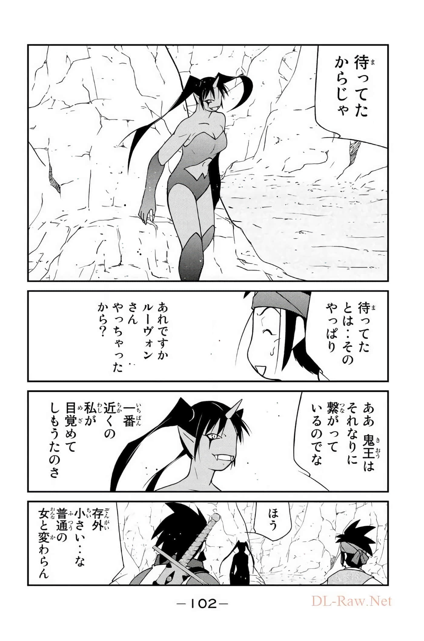 第 103 页