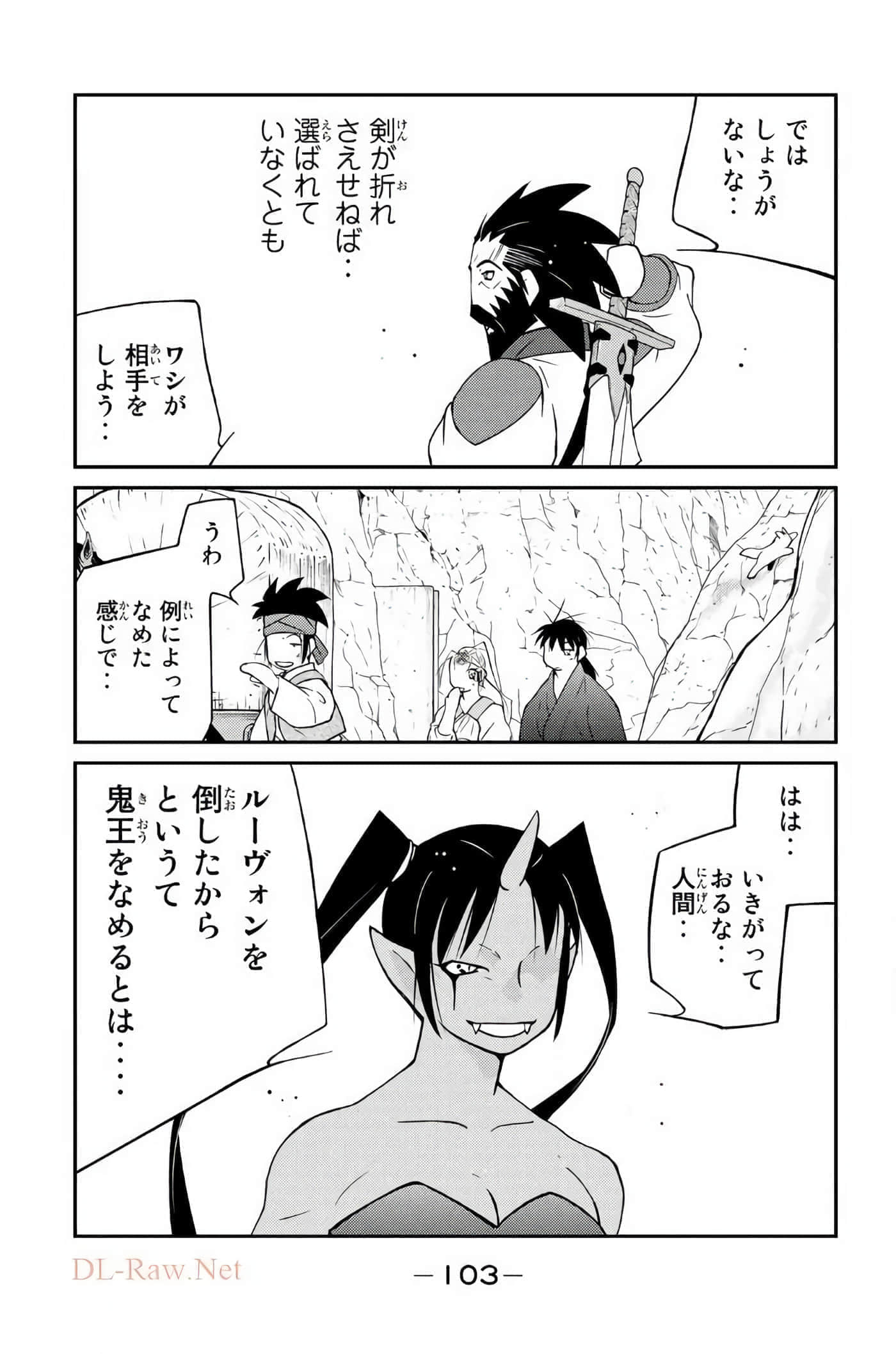 第 104 页