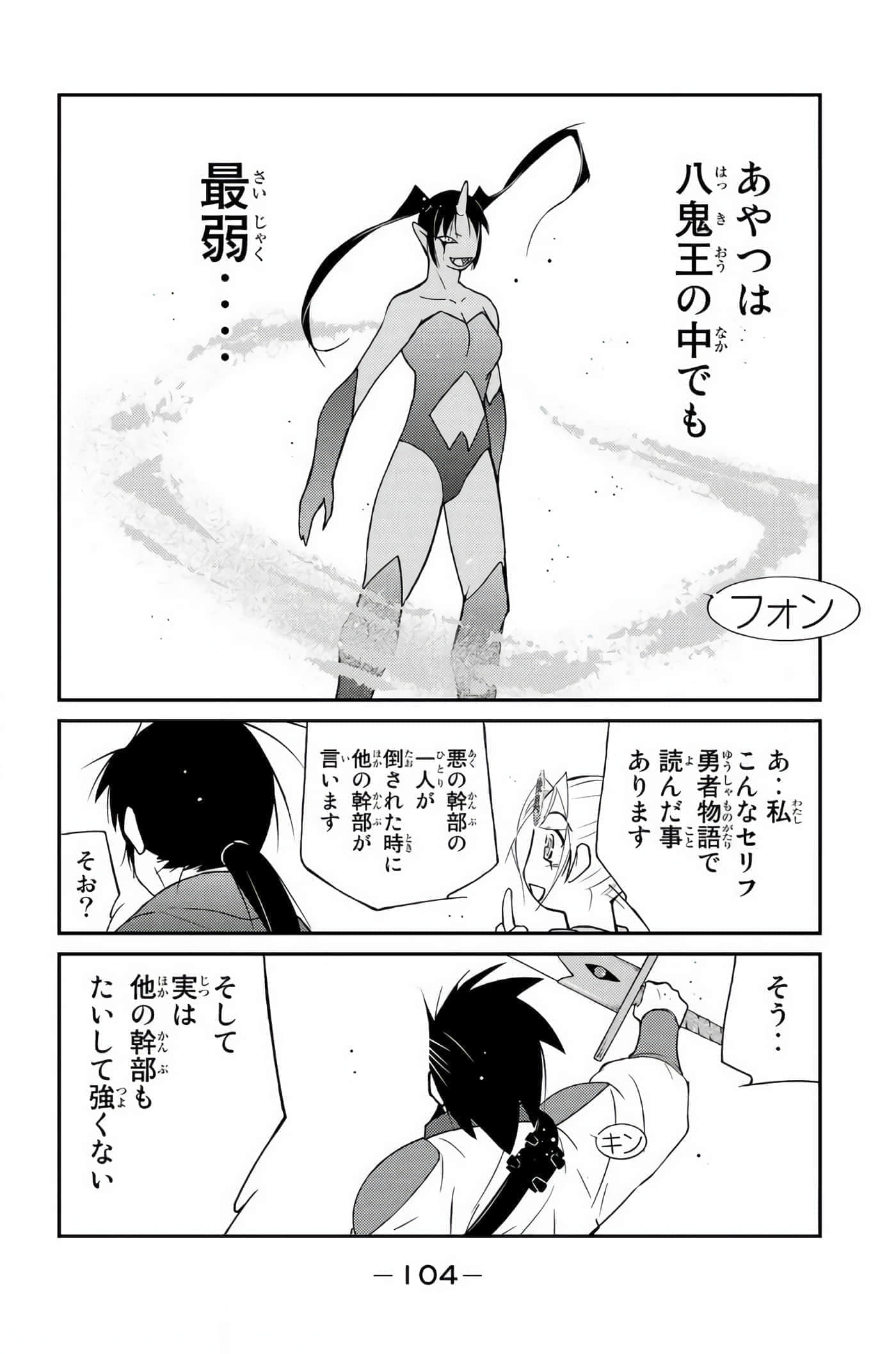 第 105 页