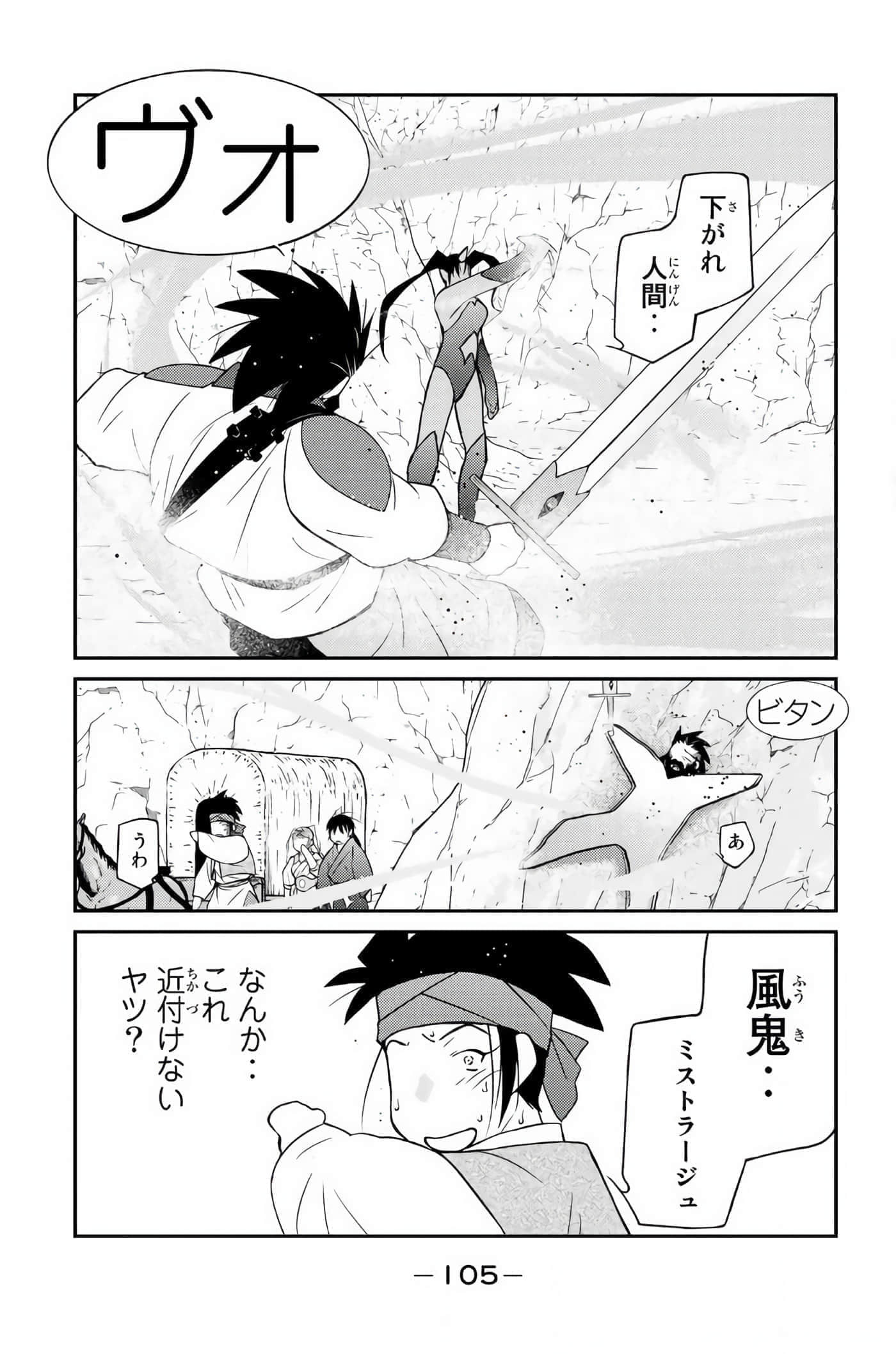 第 106 页