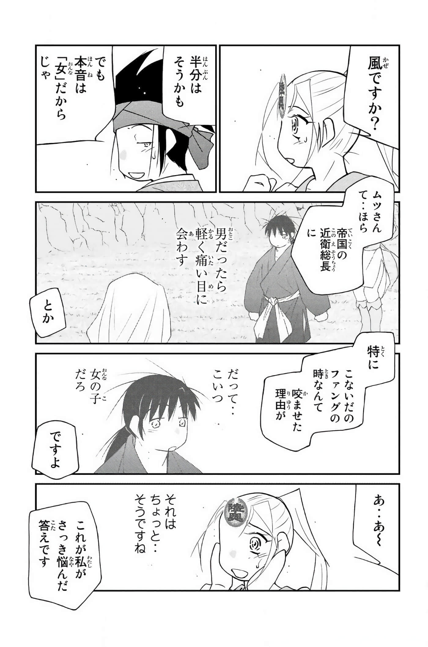 第 108 页