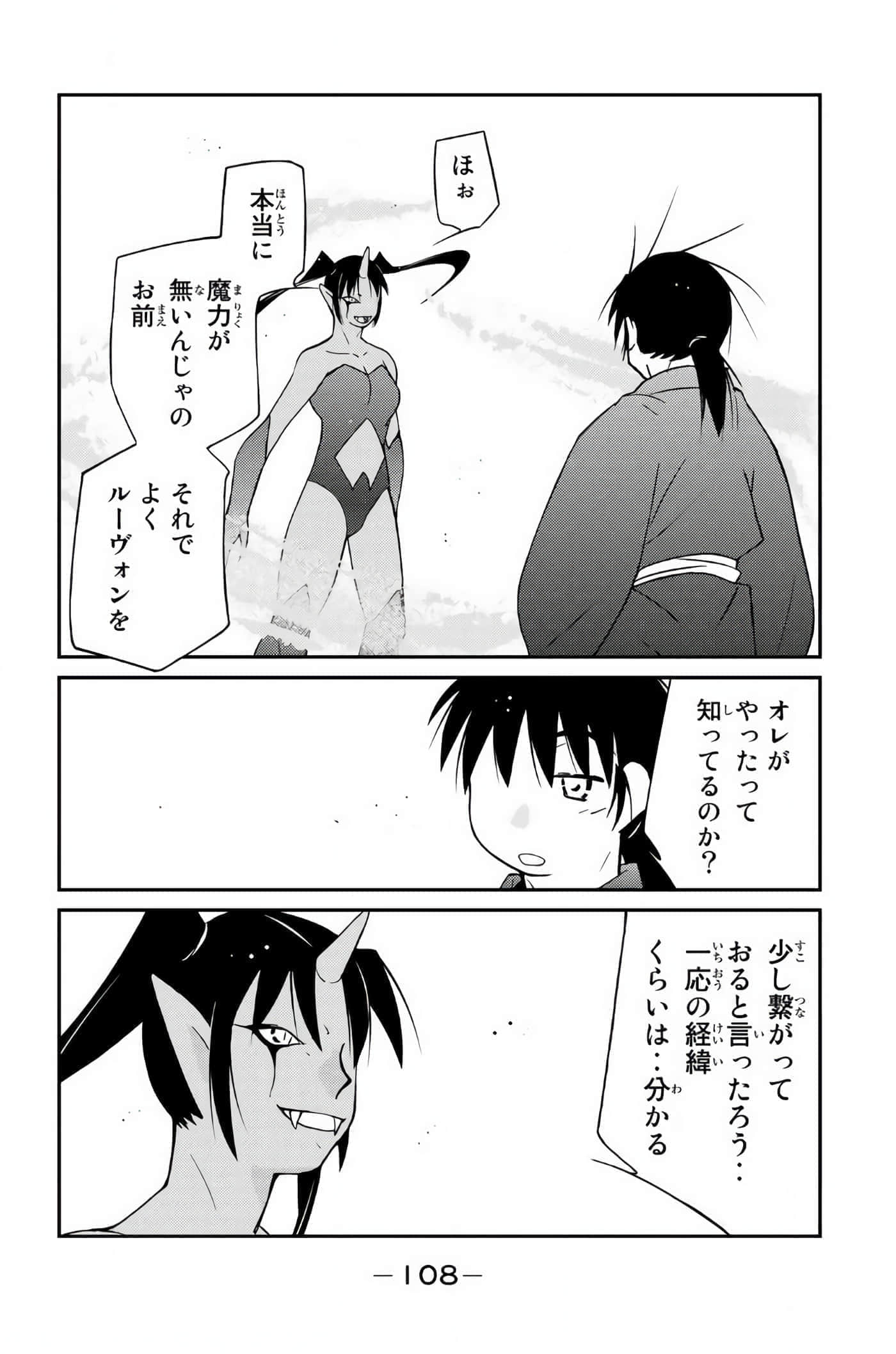 第 109 页